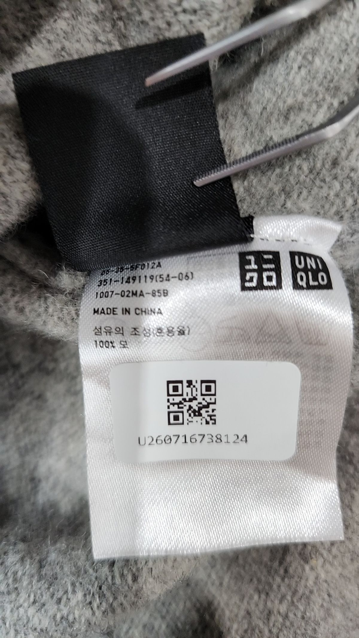 유니클로(UNIQLO) 카디건 L