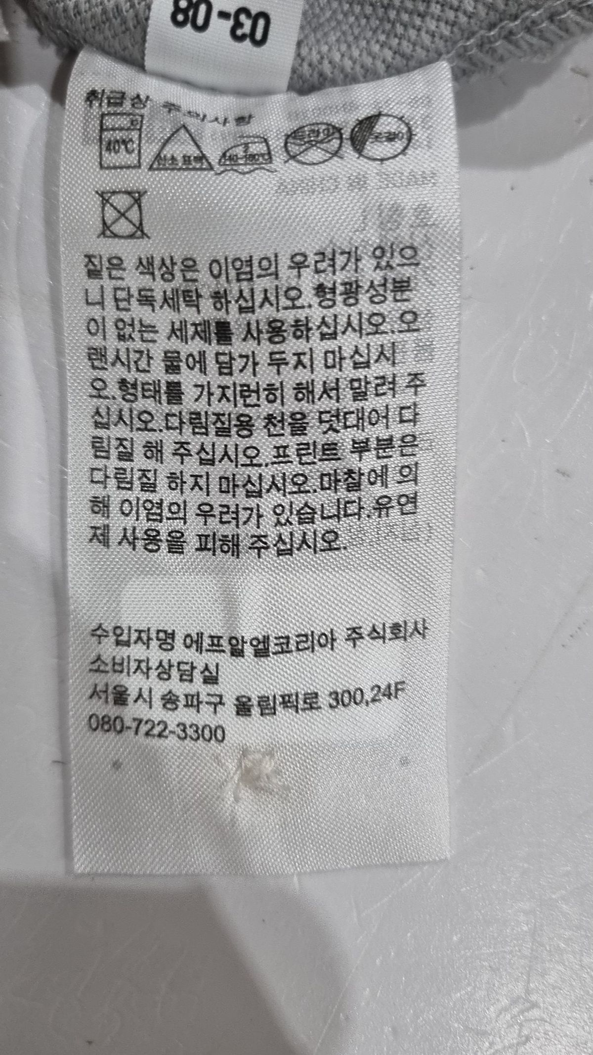 유니클로(UNIQLO) 피케/카라 티셔츠 L