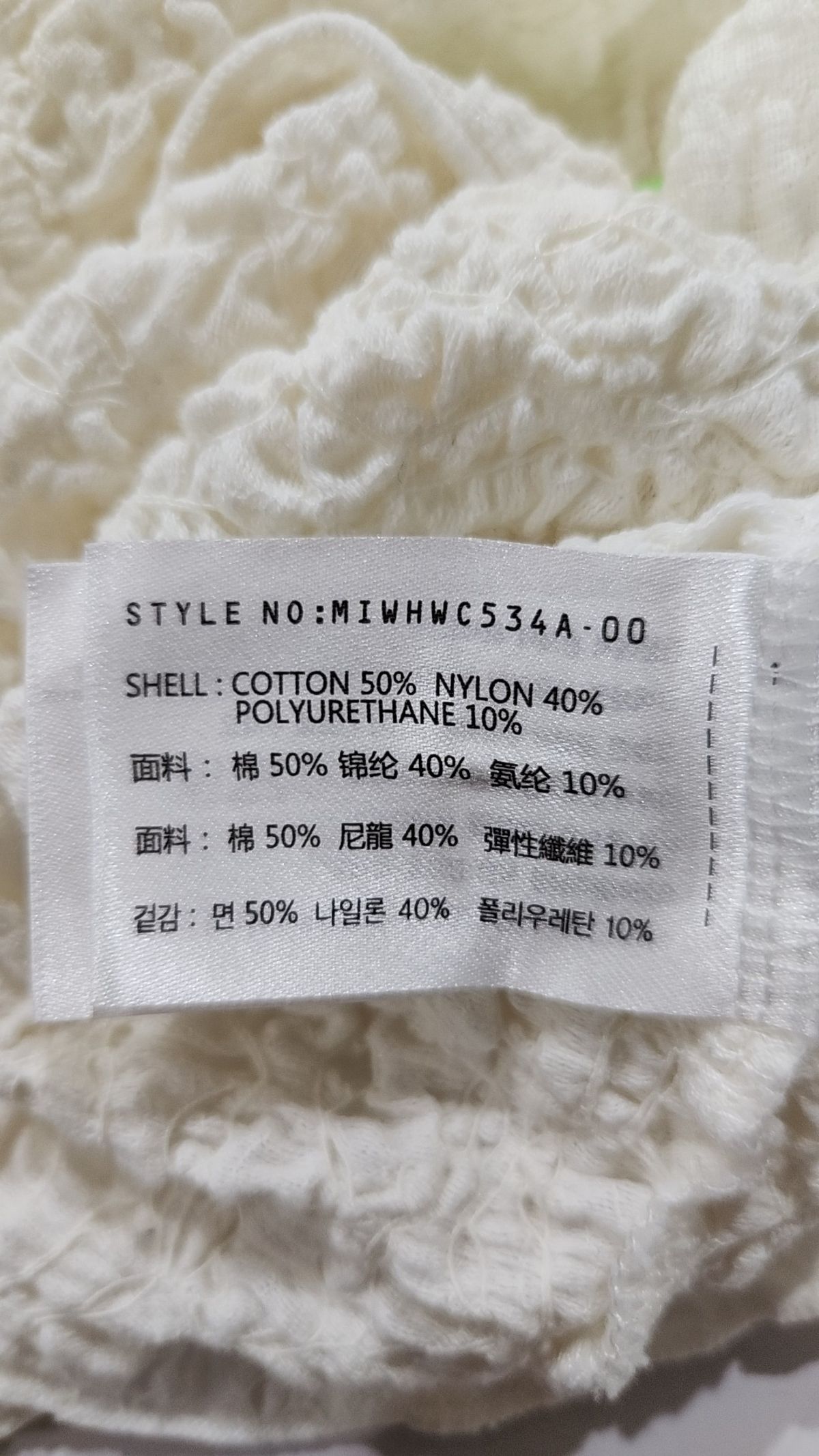 미쏘(MIXXO) 카디건 L