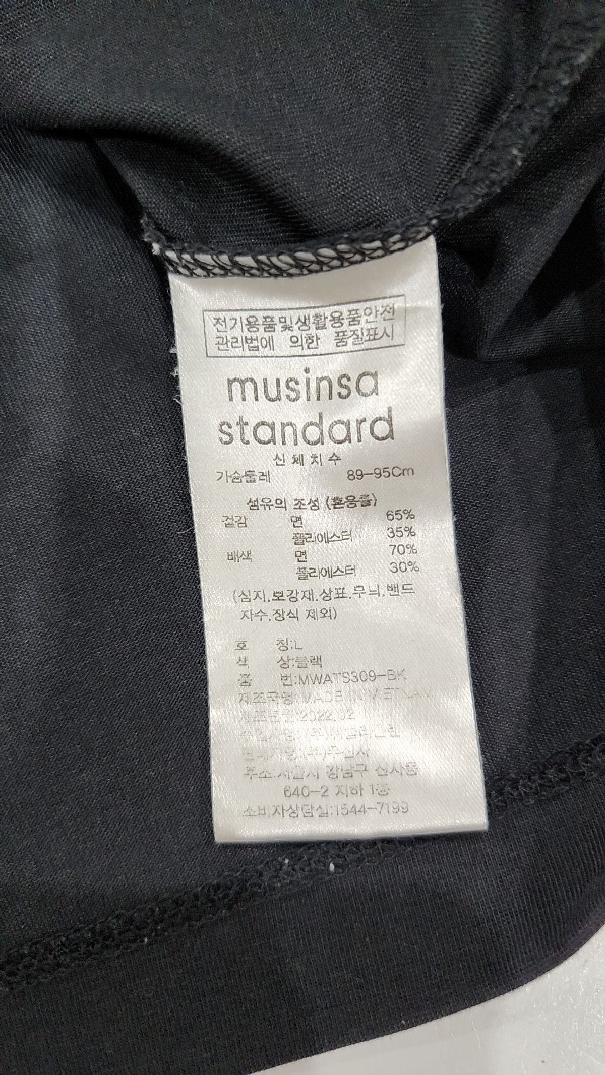 무신사 스탠다드(MUSINSA STANDARD) 반소매 티셔츠 L
