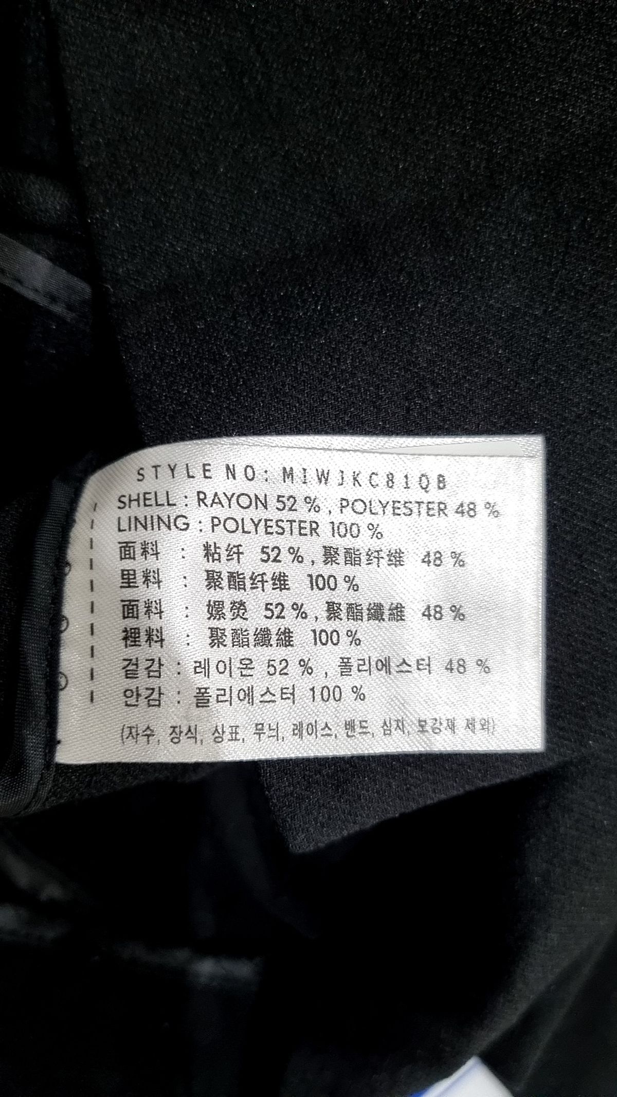 미쏘(MIXXO) [리오더] JKC712B 리오더 테일러드 반더블 숏 반팔 자켓 MIWJKC81QB M
