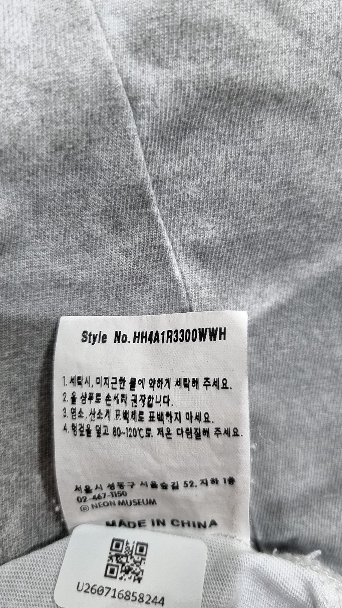 헤더헬렌(HEDER HELEN) UNBALANCE DIRTY HALF-T WASHED WHITE S