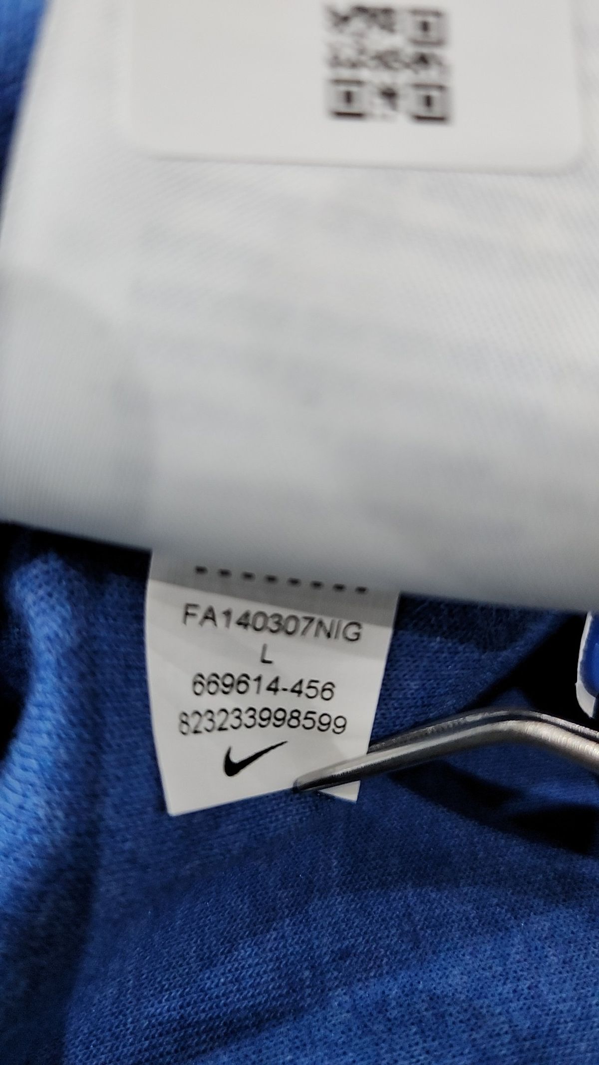 나이키(NIKE) 후드 집업 90