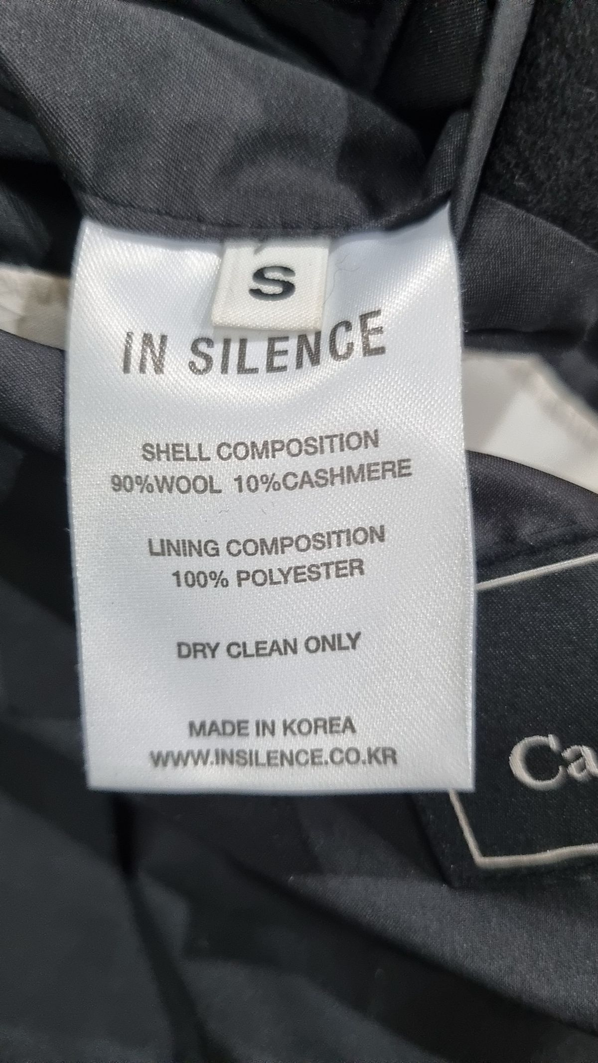 인사일런스(INSILENCE) 겨울 기타 코트 S