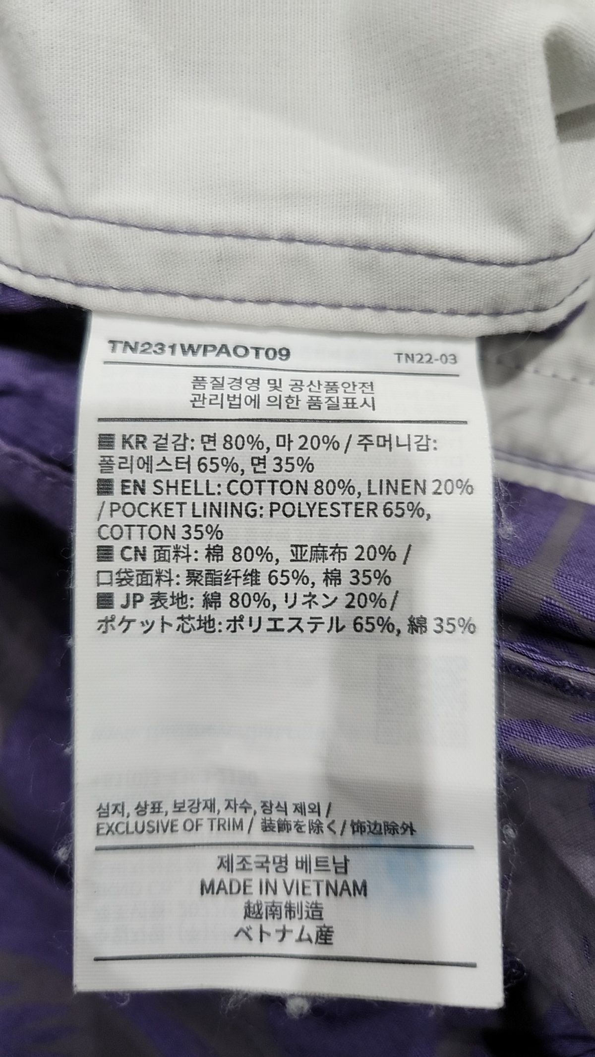 디스이즈네버댓(THISISNEVERTHAT) Palm Field Pant Purple M