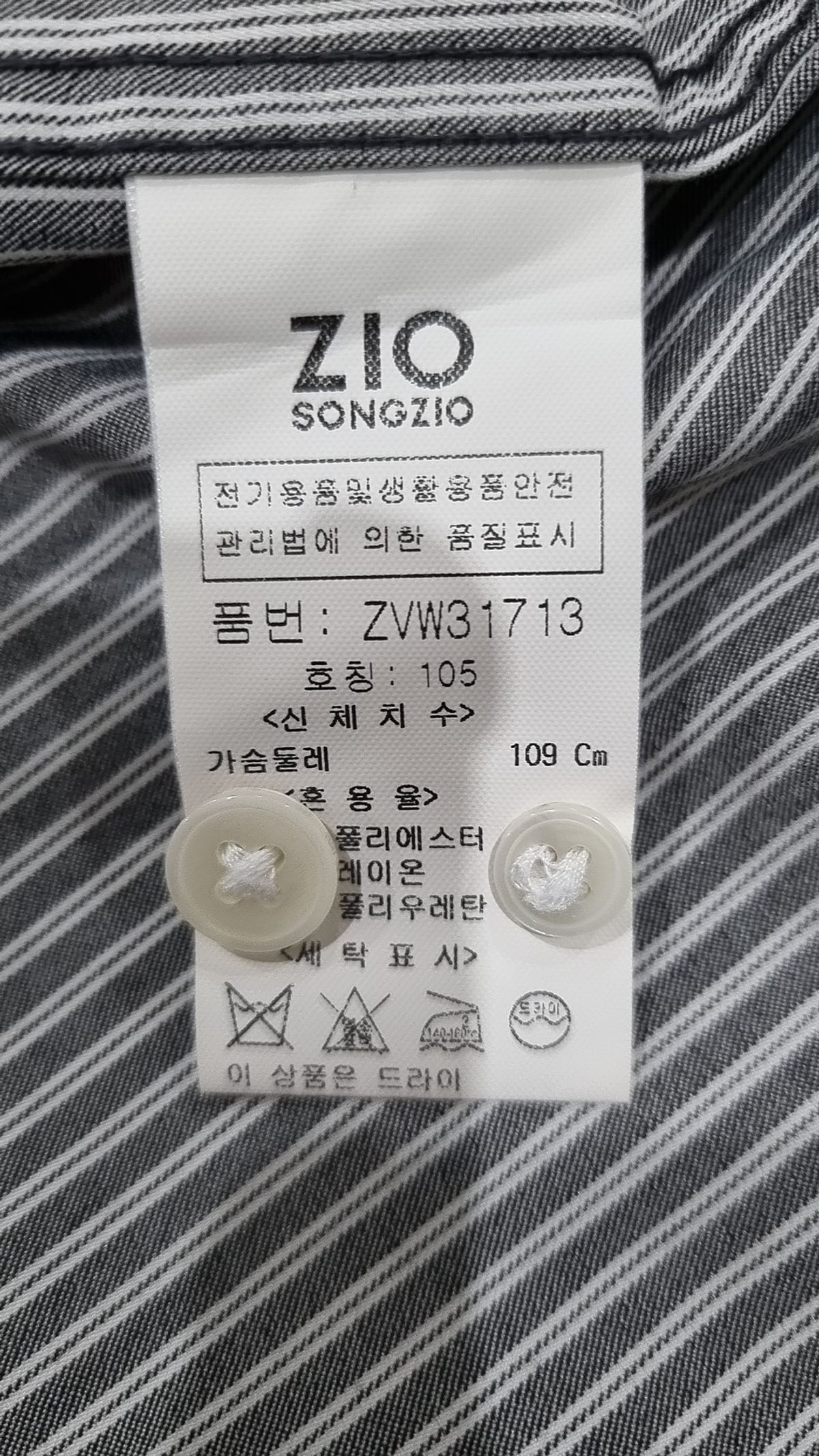 지오송지오(ZIOSONGZIO) 캐주얼 셔츠 105