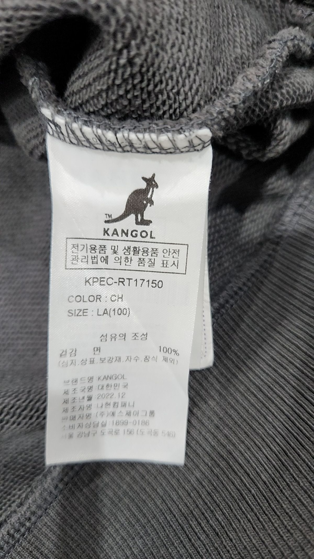 캉골(KANGOL) 맨투맨/스웨트셔츠 L