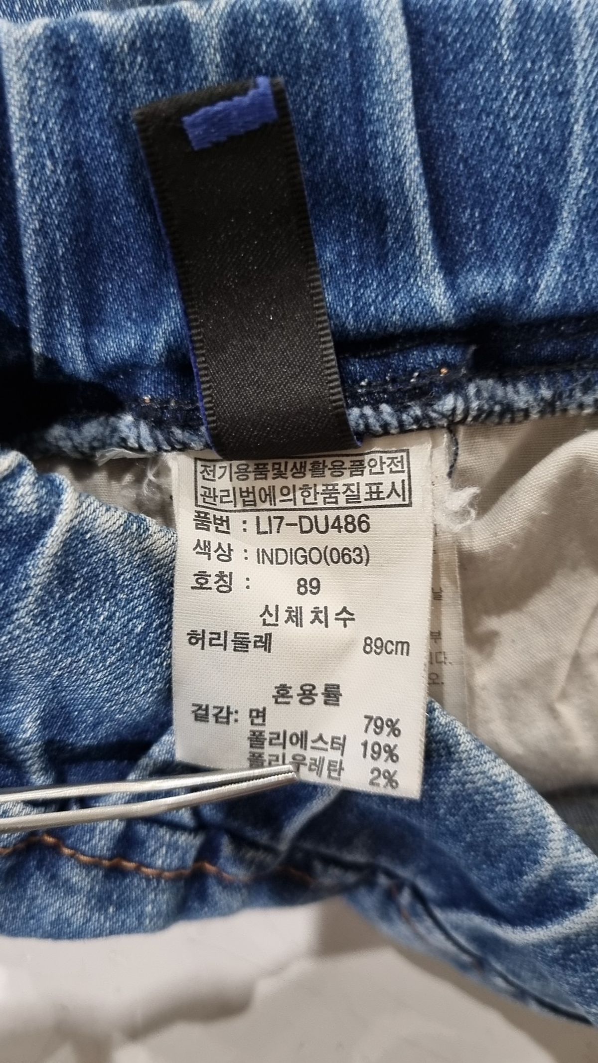 리트머스(LITMUS) 숏팬츠 89