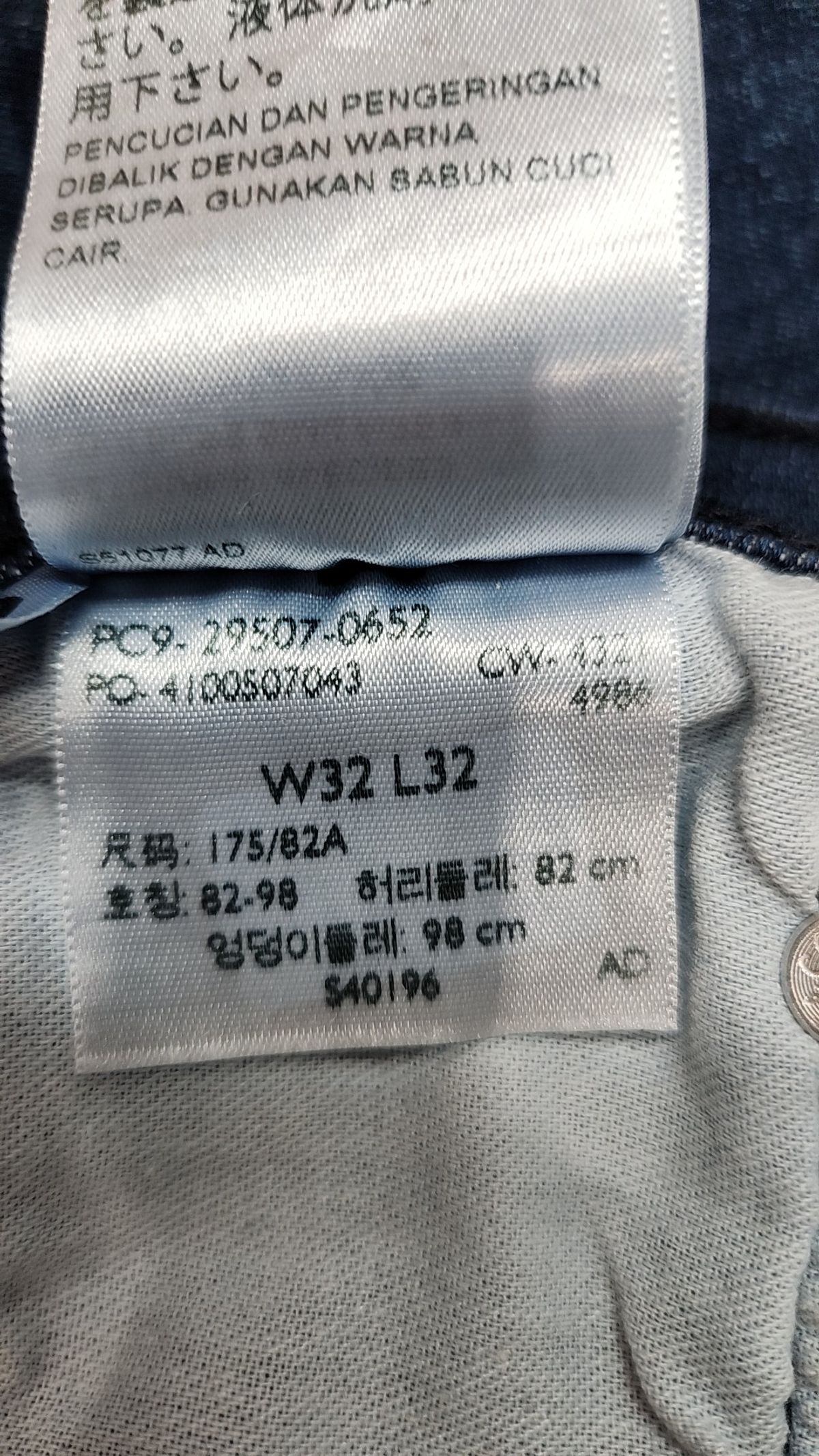 리바이스(LEVI'S) 502™ 레귤러 테이퍼드 핏 진_29507-0652 32
