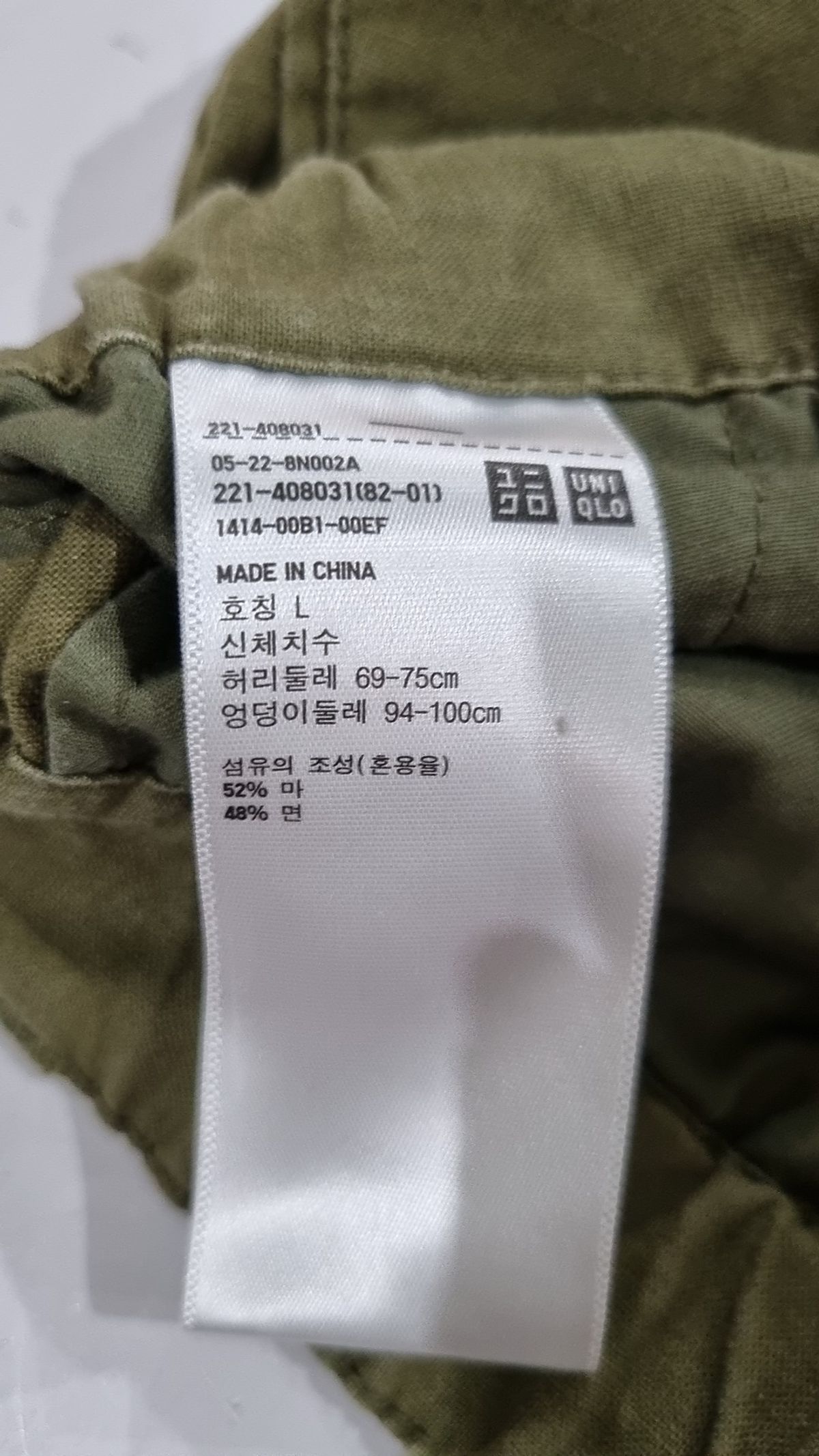유니클로(UNIQLO) 코튼 팬츠 L