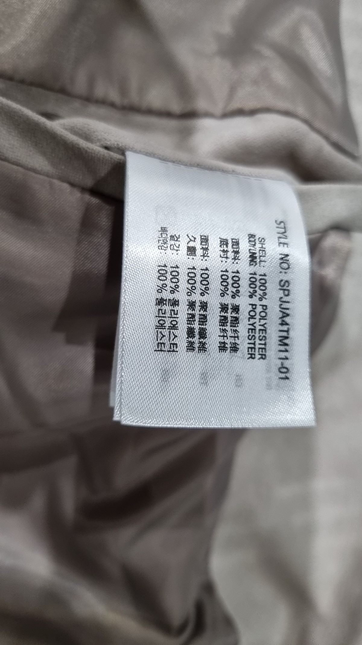 스파오(SPAO) 레더/라이더스 재킷 XL