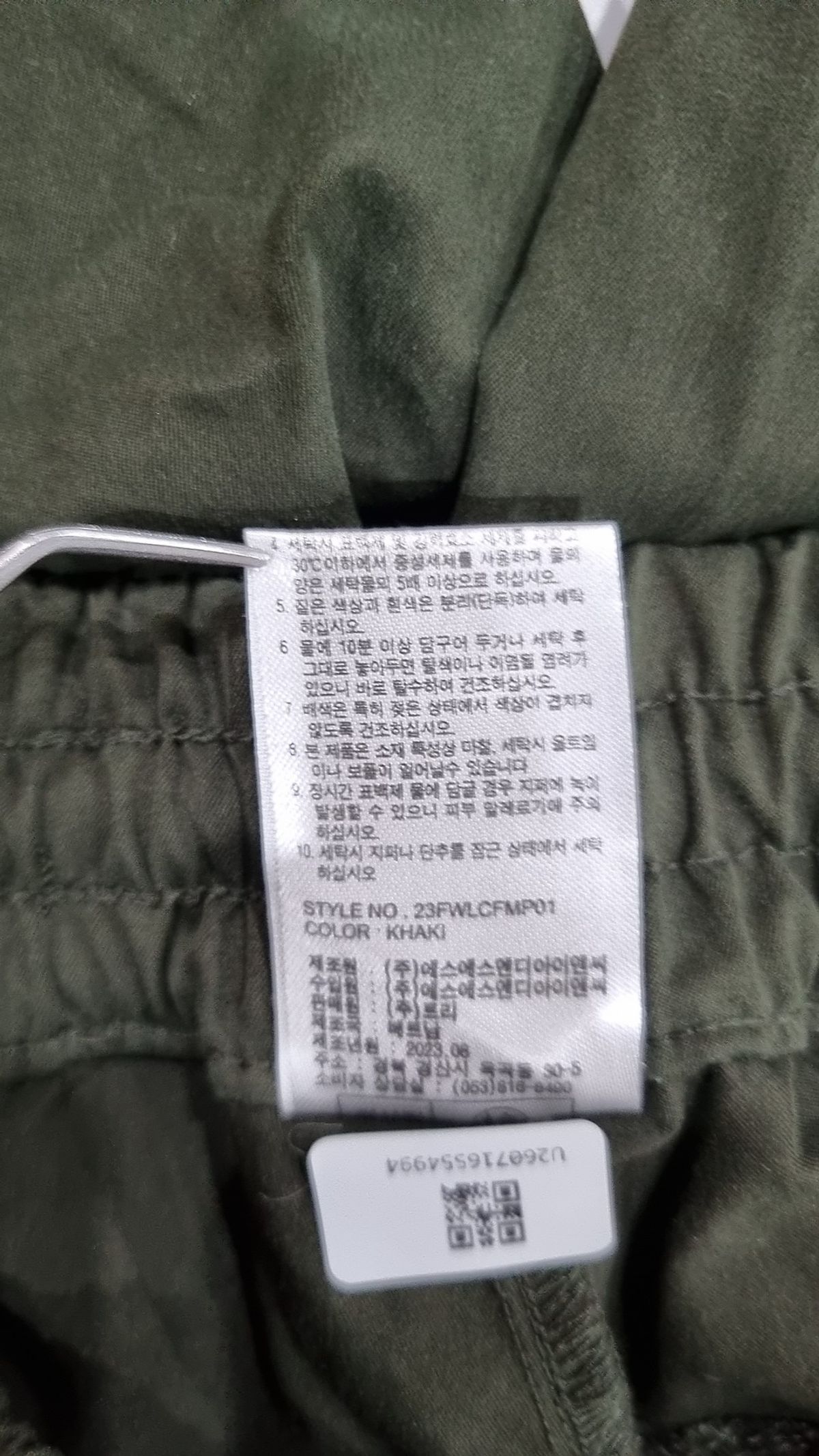 르까프(LECAF) 조거 팬츠 80