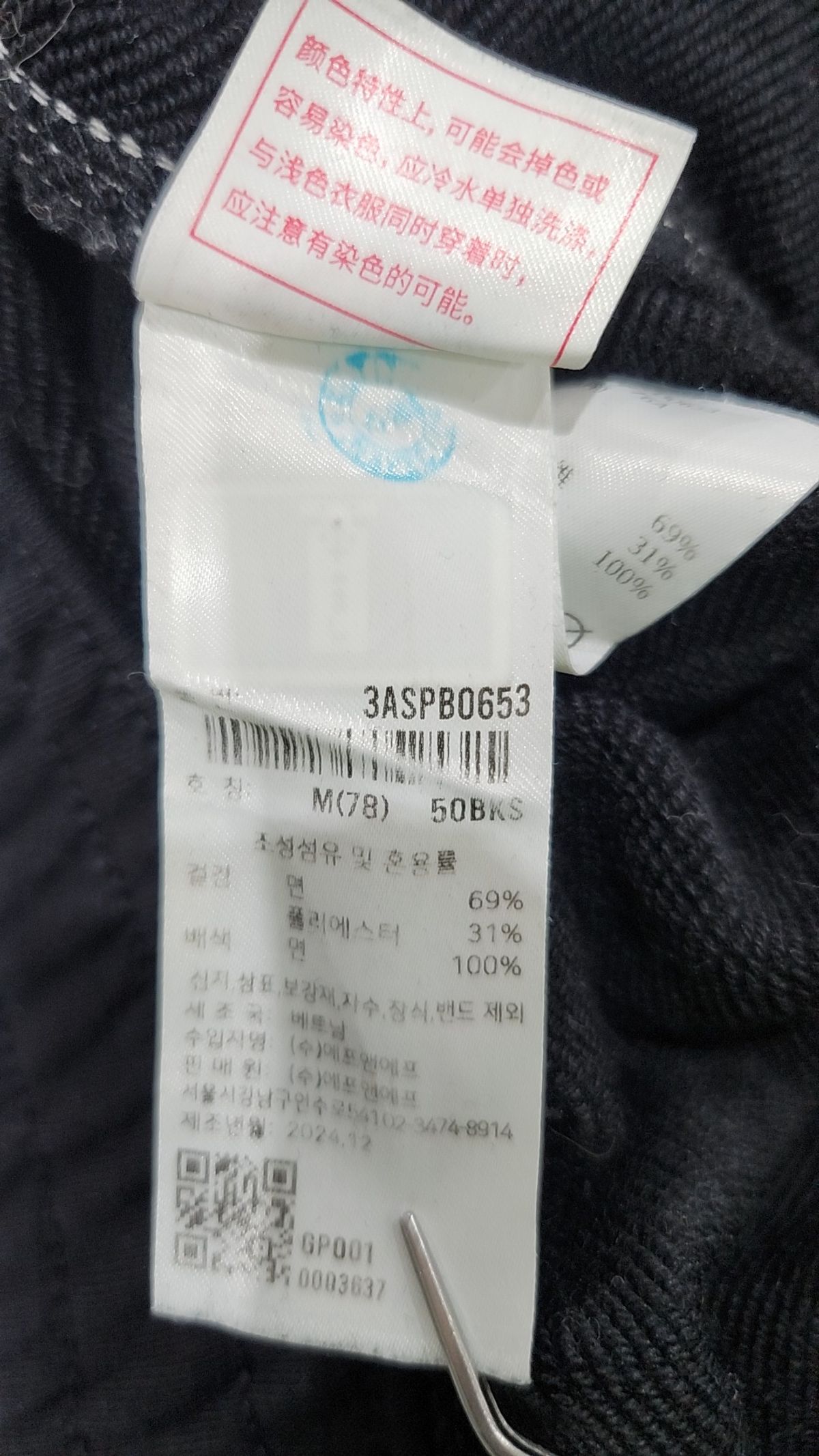엠엘비(MLB) 베이직 쿠퍼스 로고 빈티지 6부 반바지 NY (D.Charcoal Grey) M