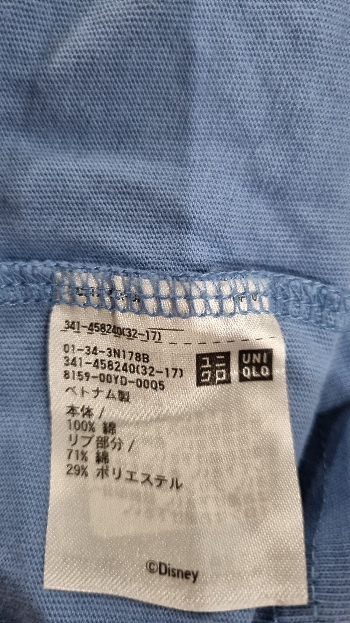 유니클로(UNIQLO) 반소매 티셔츠 L
