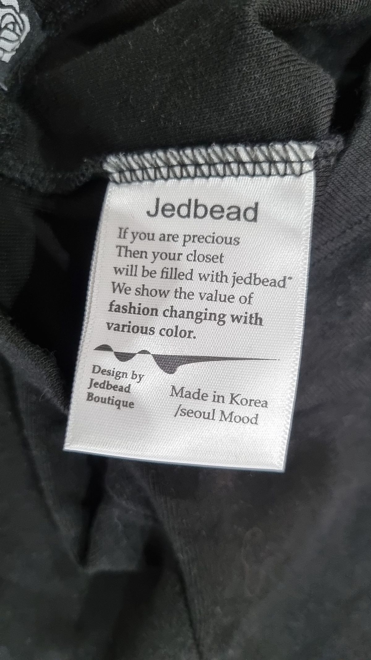 제드비드(Jedbead) 긴소매 티셔츠 S
