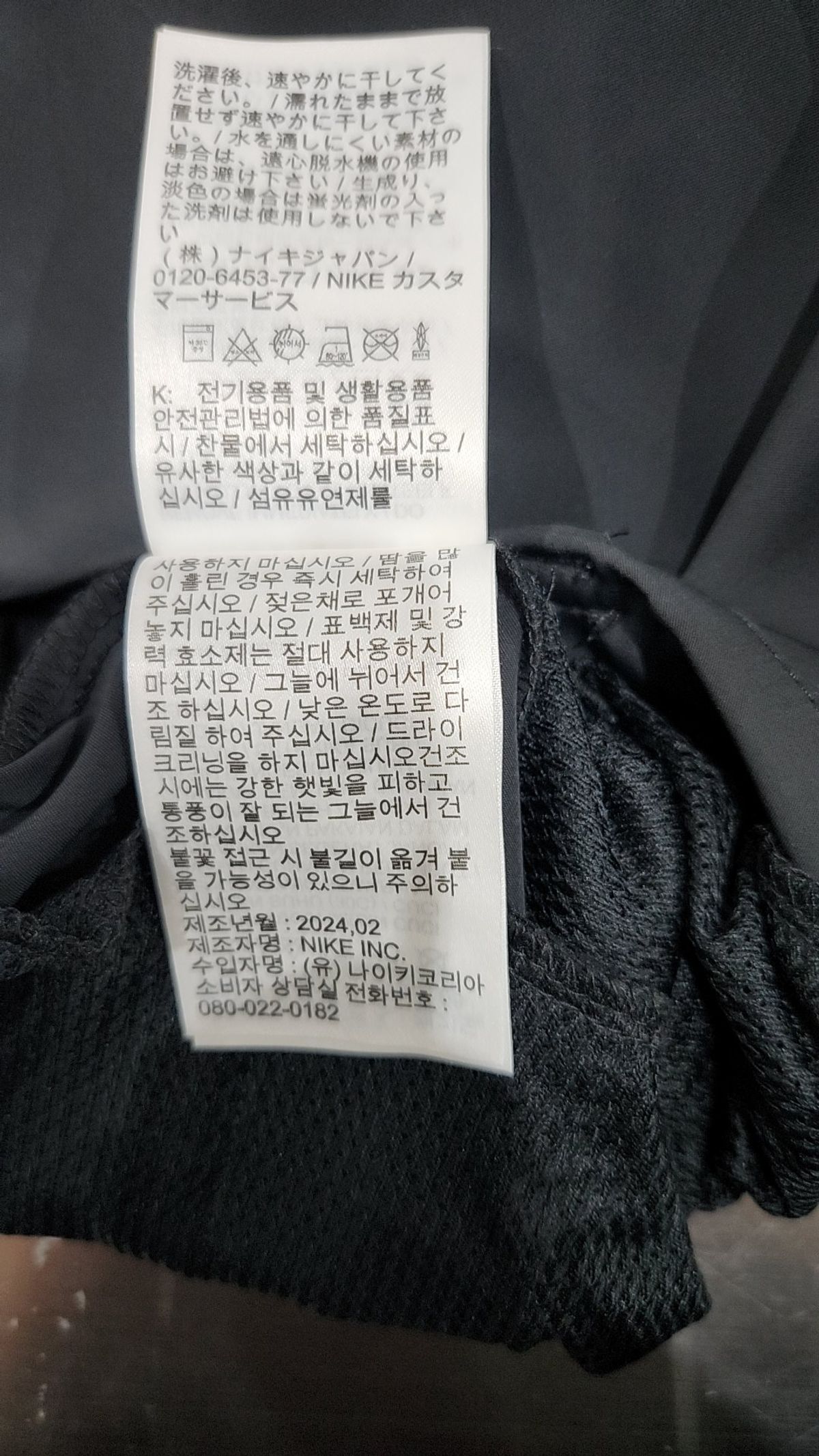 나이키(NIKE) 숏팬츠 L