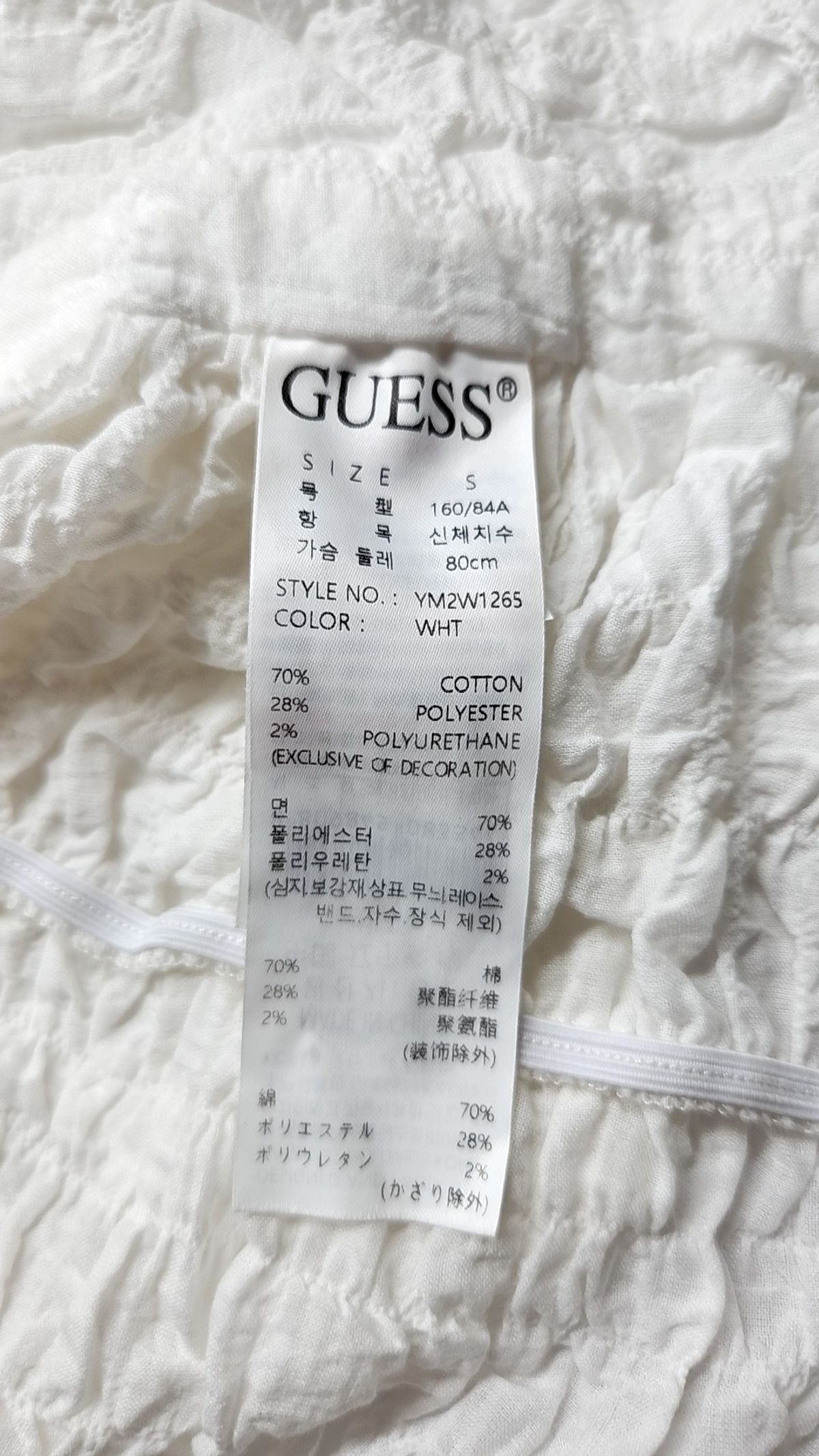 게스(GUESS) 블라우스 S