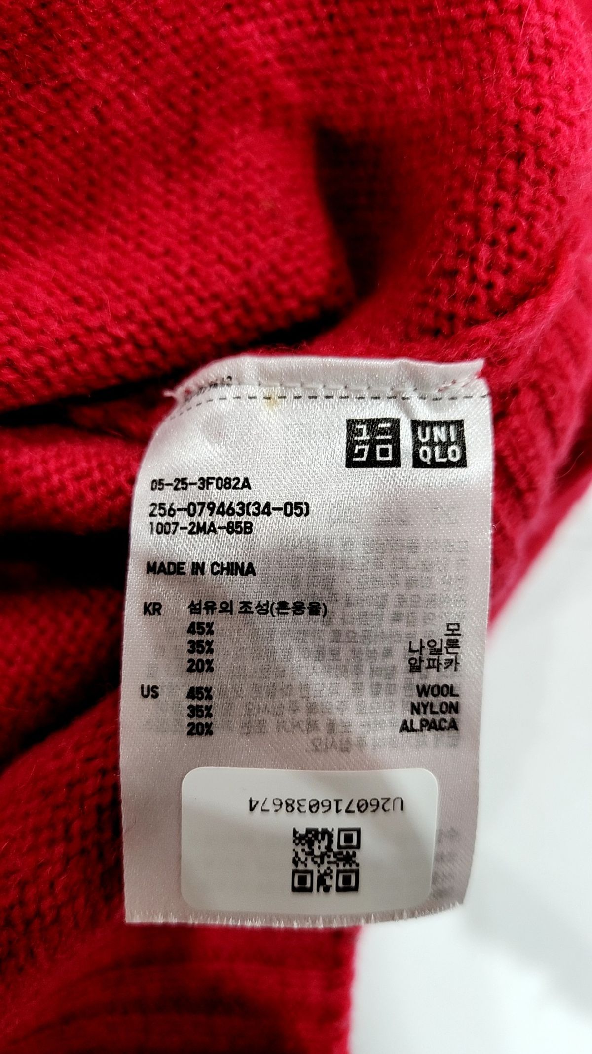 유니클로(UNIQLO) 니트/스웨터 L