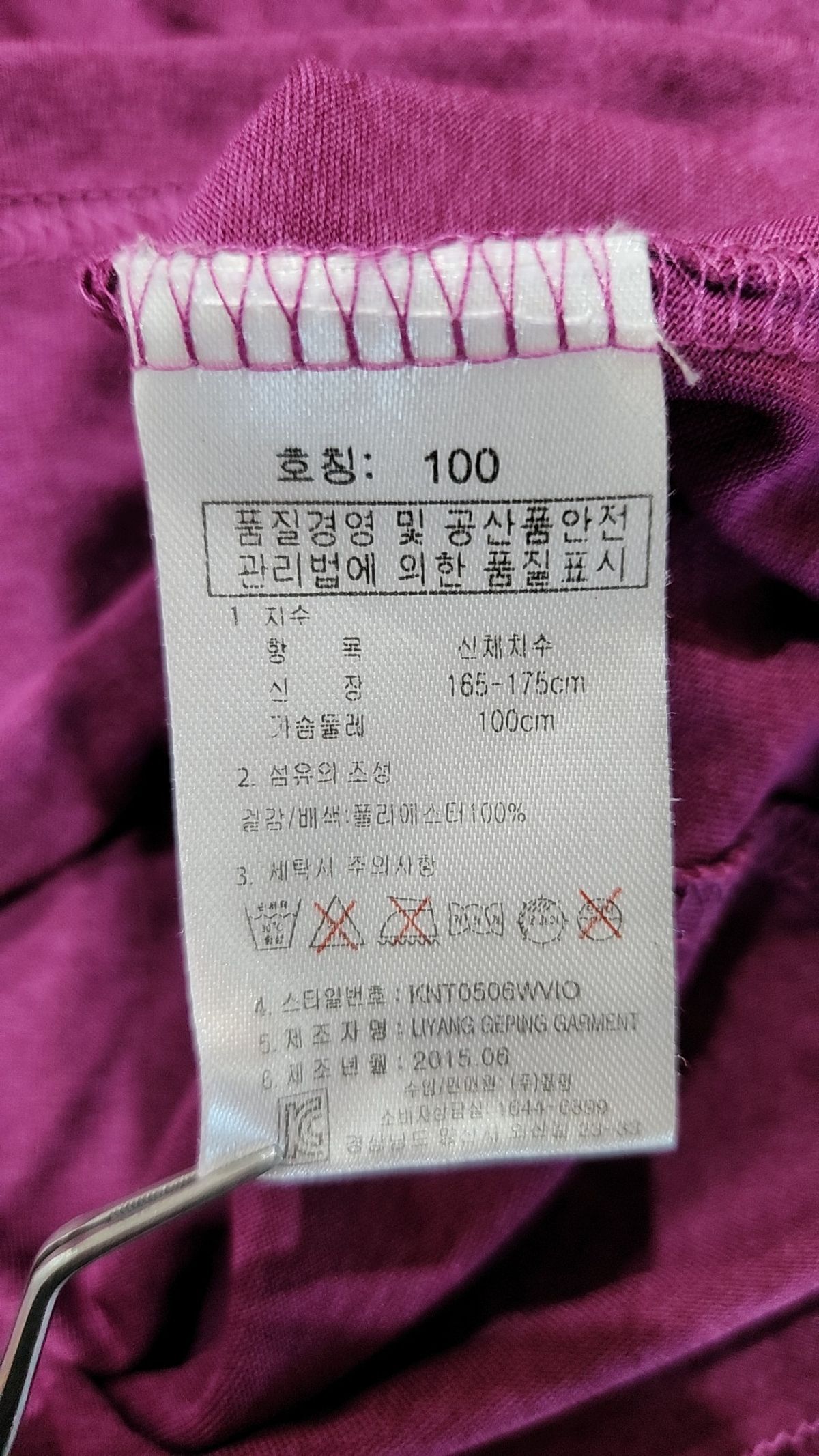 콜핑(KOLPING) 반소매 티셔츠 100