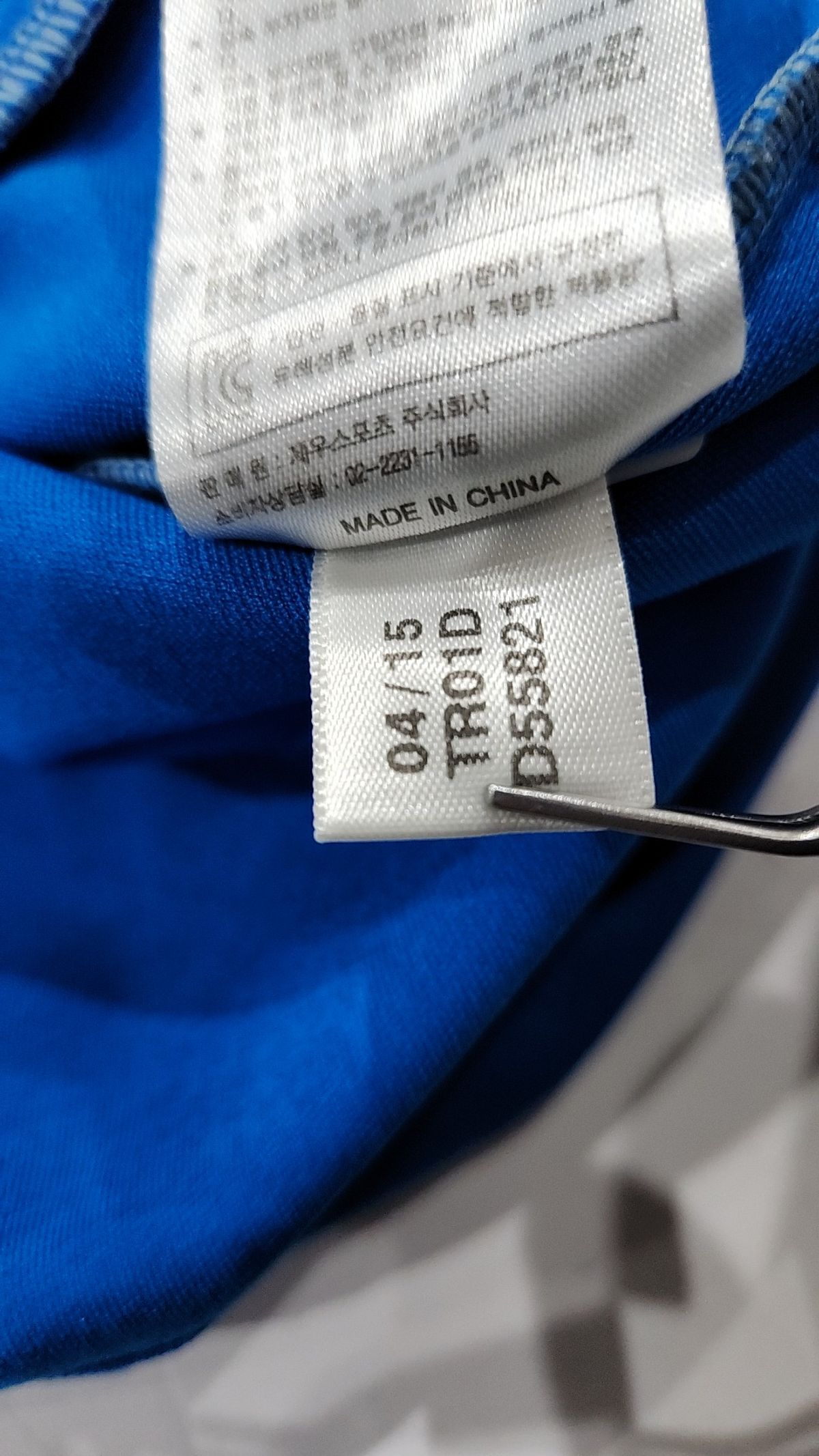 아디다스(ADIDAS) 트레이닝 재킷 M