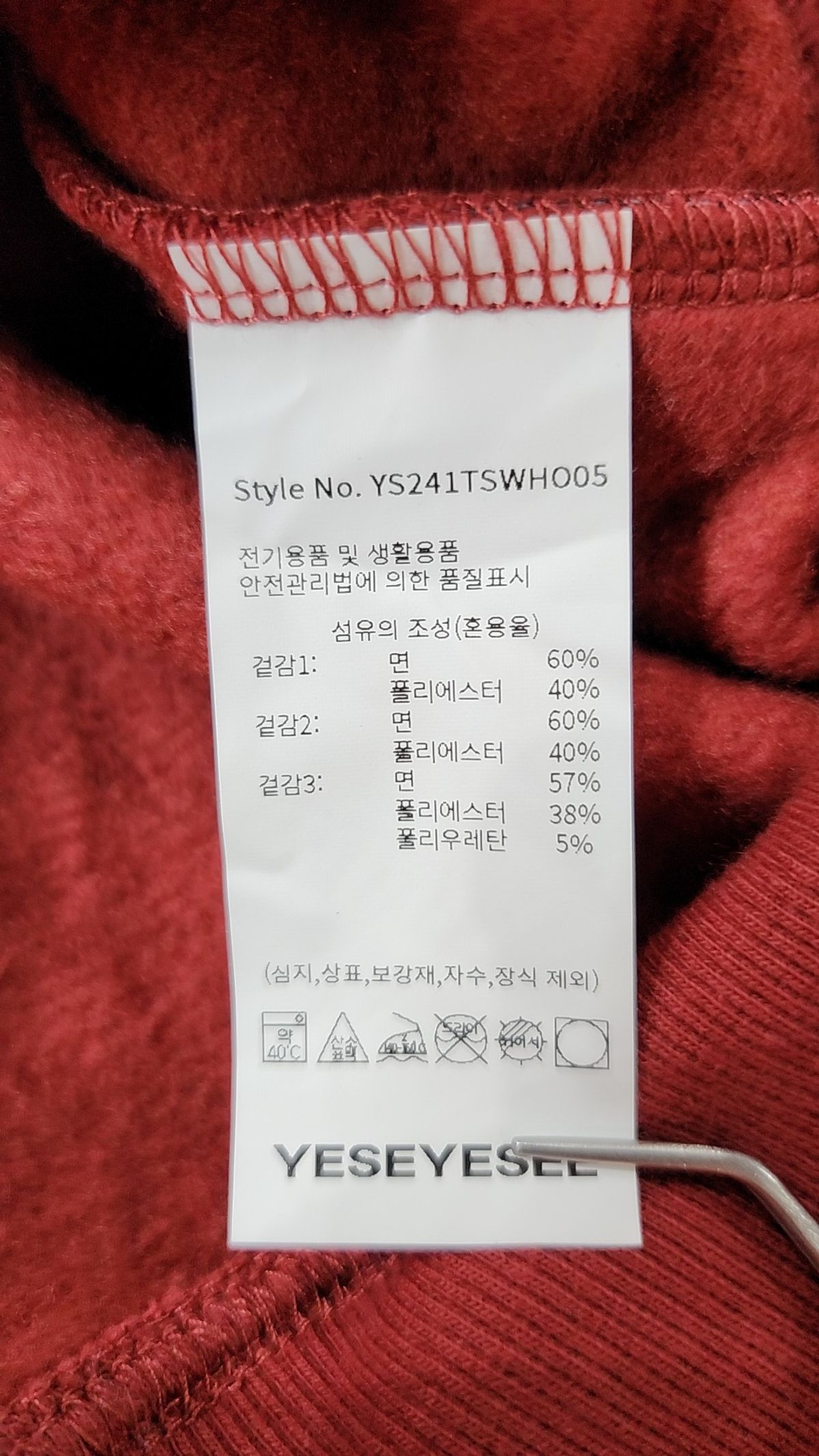 예스아이씨(YESEYESEE) 후드 티셔츠 XL