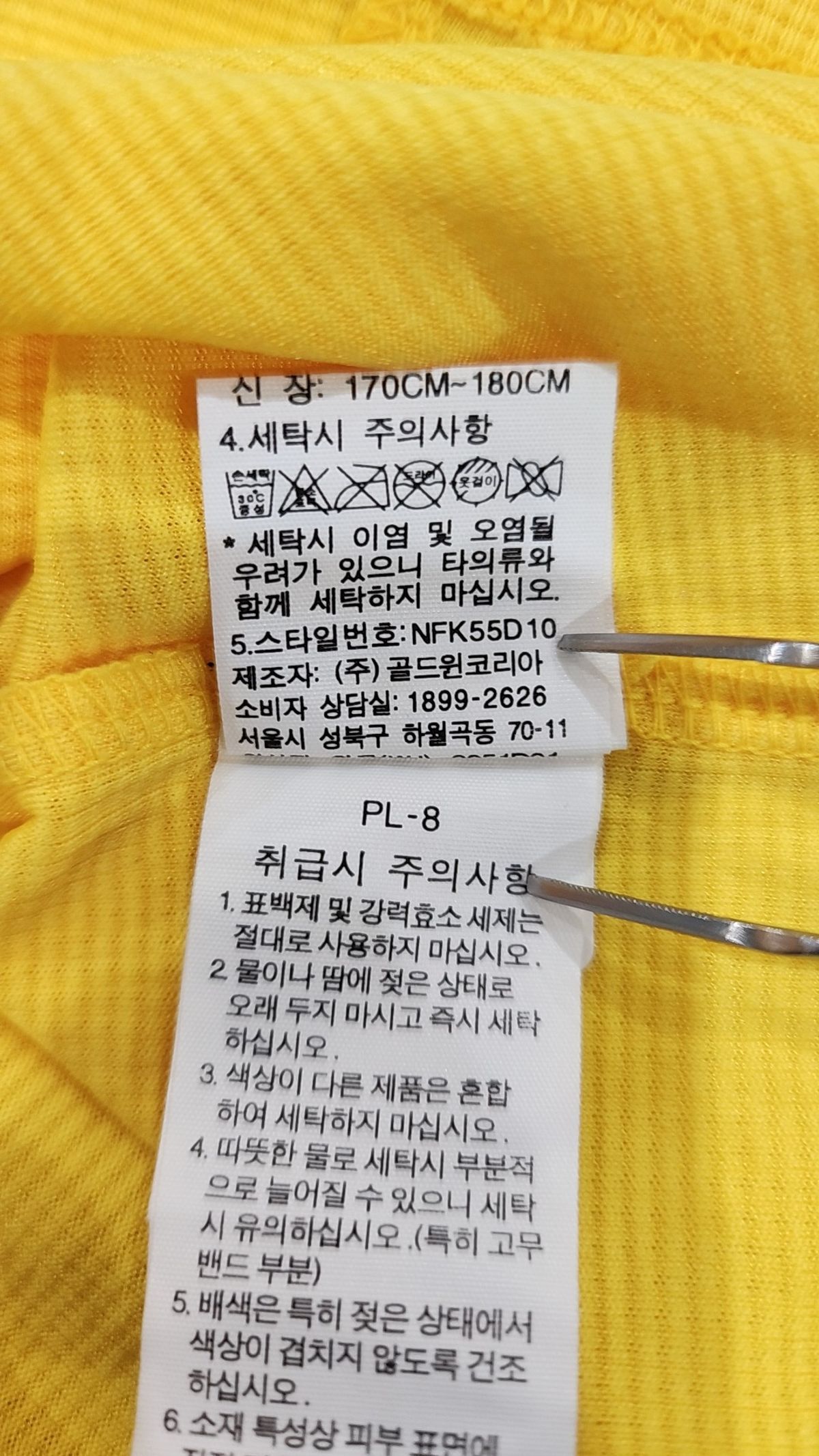 노스페이스(THE NORTH FACE) 반소매 티셔츠 100