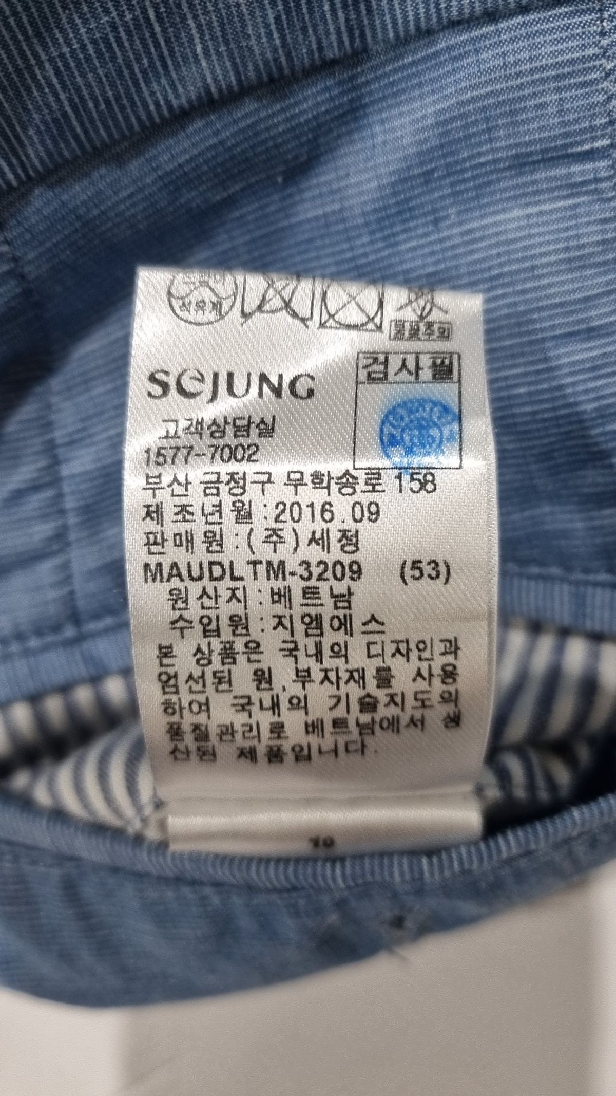 브루노바피(BRUNOBAFFI) 슈트 팬츠/슬랙스 32
