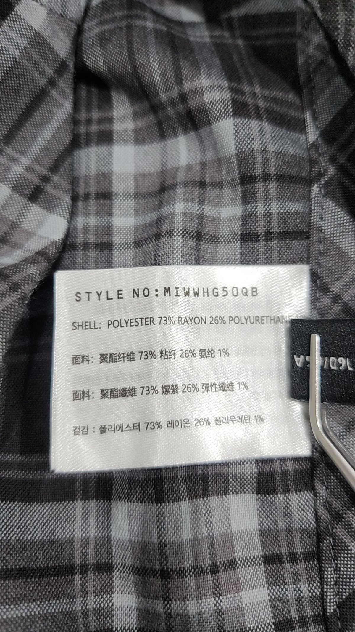 미쏘(MIXXO) 체크 언발 스커트 RE WHG326B_MIWWHG50QB S