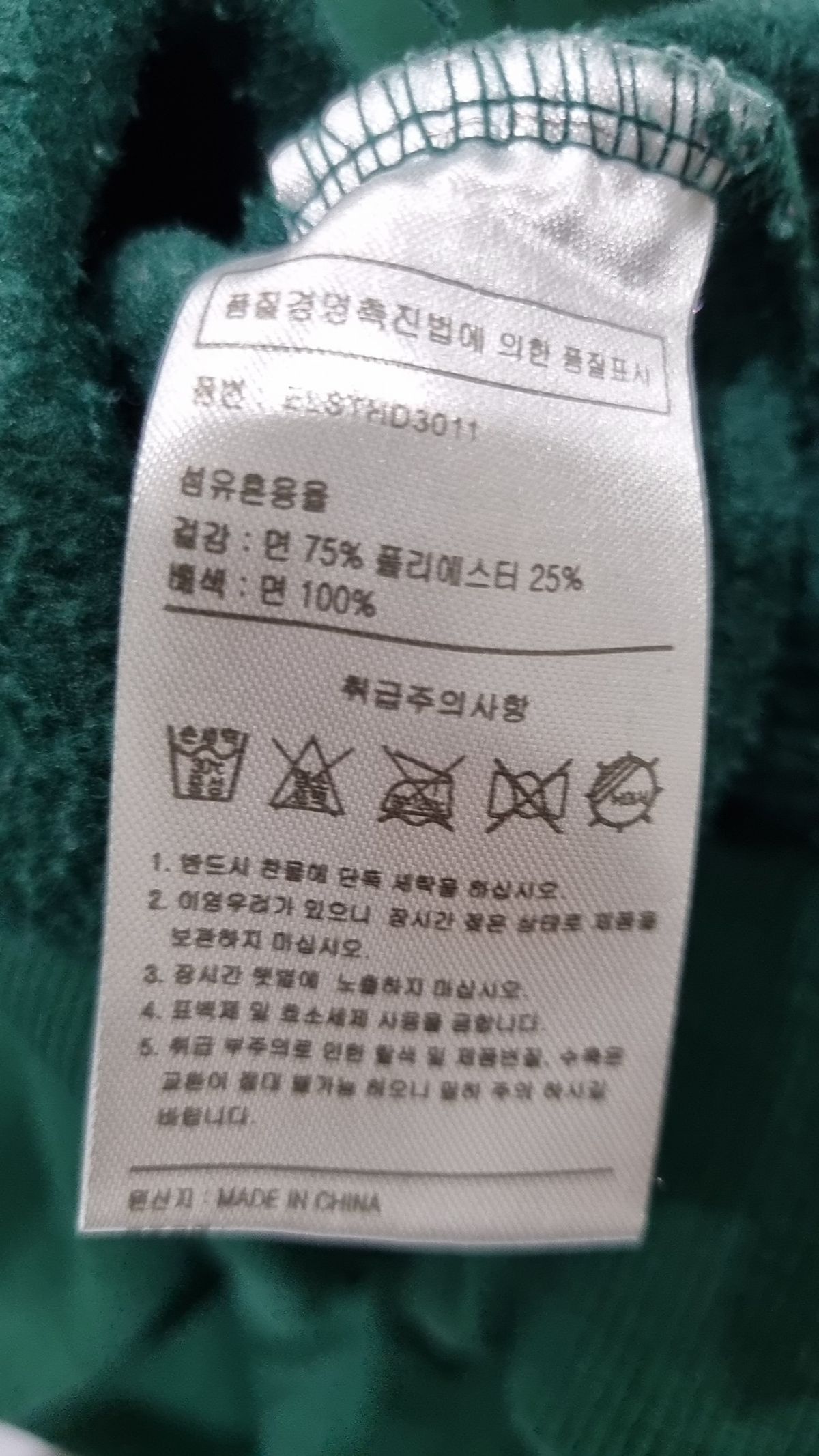 엘스팅코(ELSTINKO) 후드 티셔츠 S