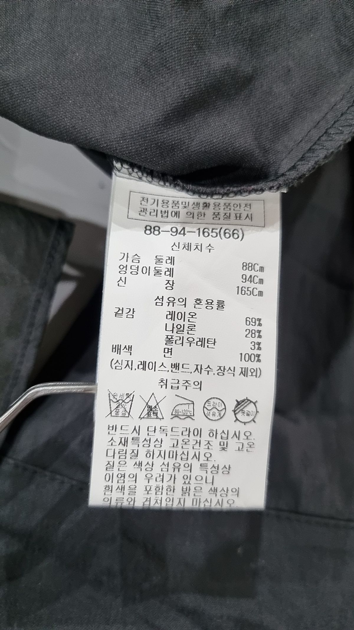 리스트(LIST) 맥시 원피스 66