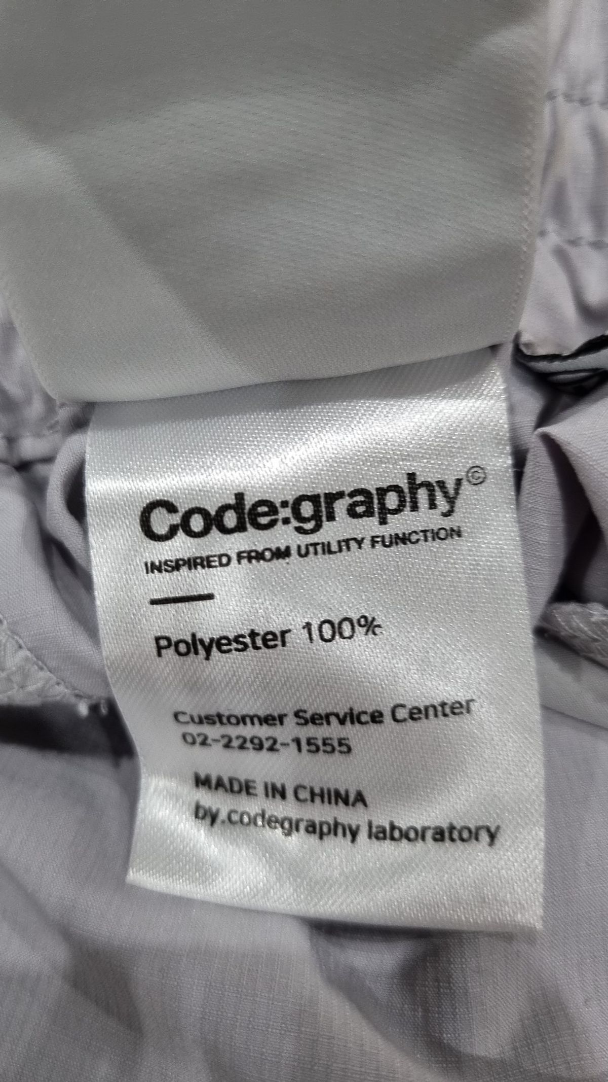 코드그라피(CGP) 조거 팬츠 L