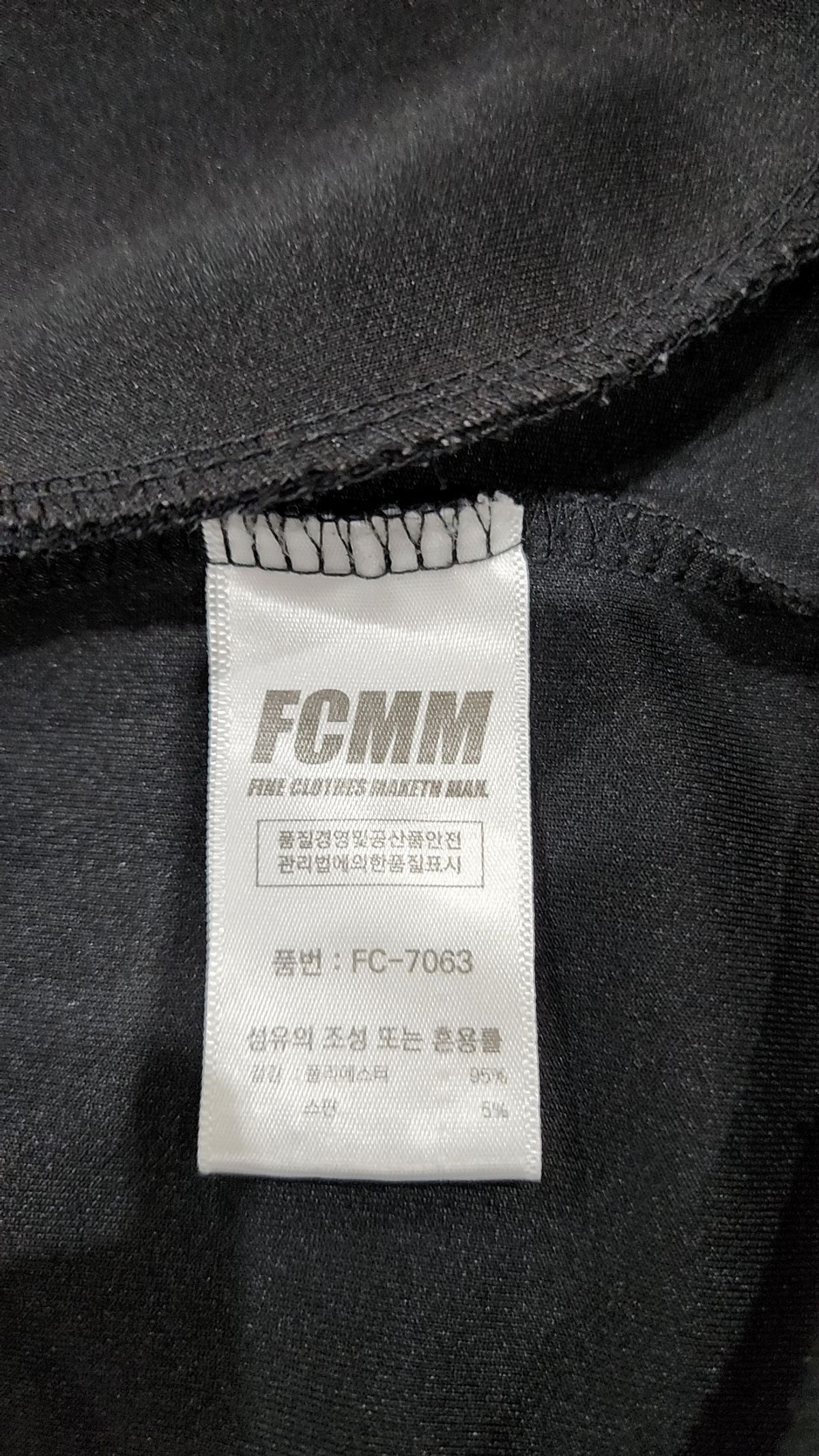 에프씨엠엠(FCMM) 트레이닝 재킷 L