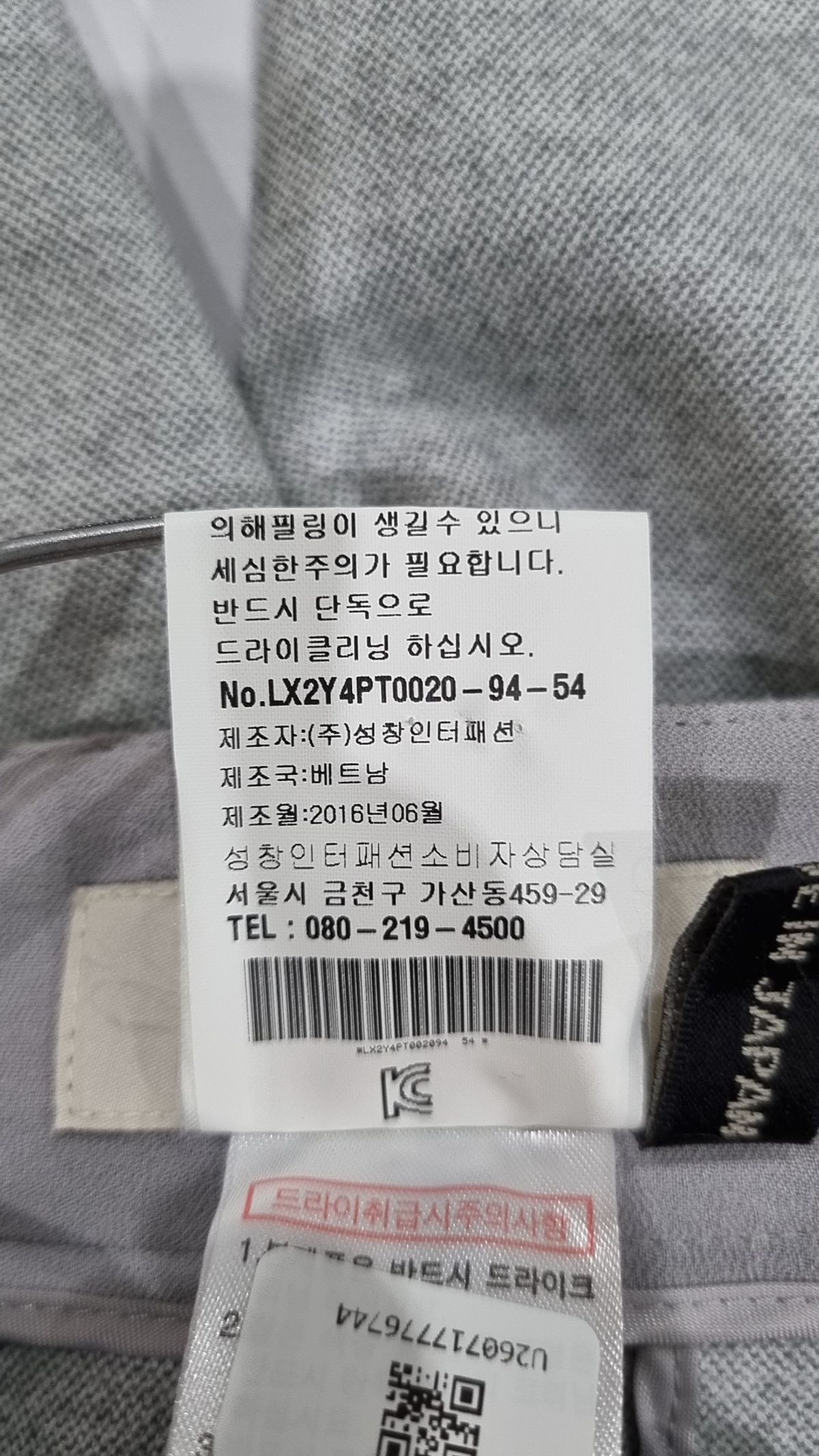 앤클라인(ANNE KLEIN) 슈트 팬츠/슬랙스 54