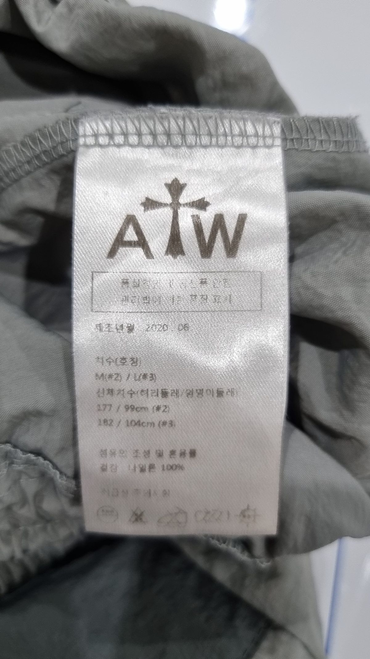 아티스트웨어(ARTISTWEAR) 트레이닝 팬츠 L