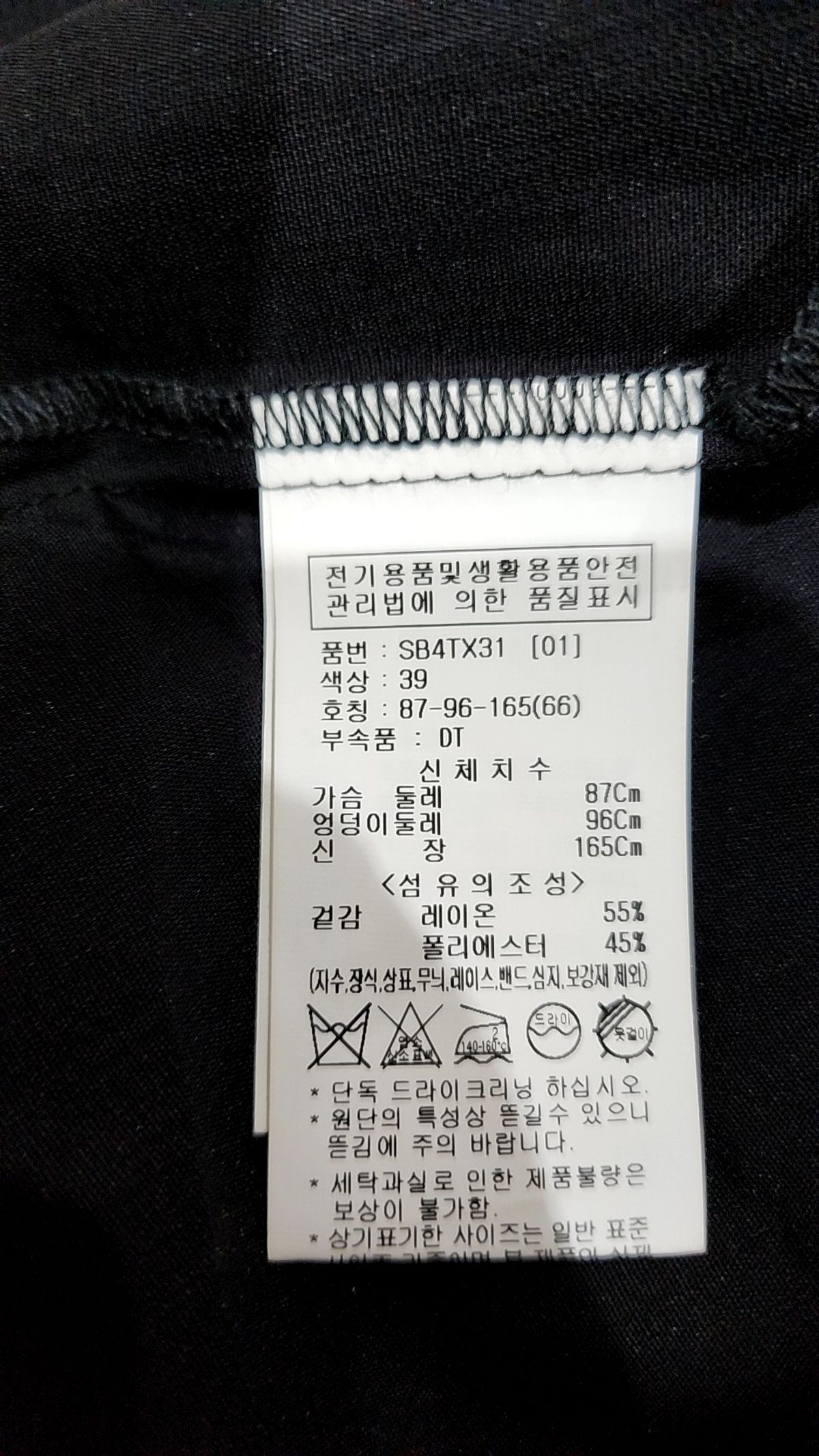 숲(SOUP) 캐주얼 셔츠 1