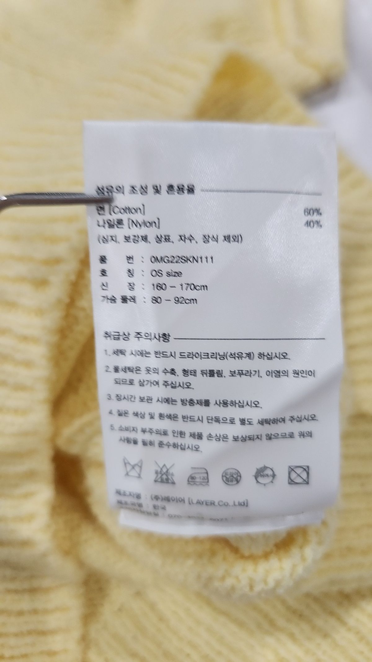 마리떼 프랑소와 저버(MARITHÉ + FRANҪOIS GIRBAUD) 니트/스웨터 OS