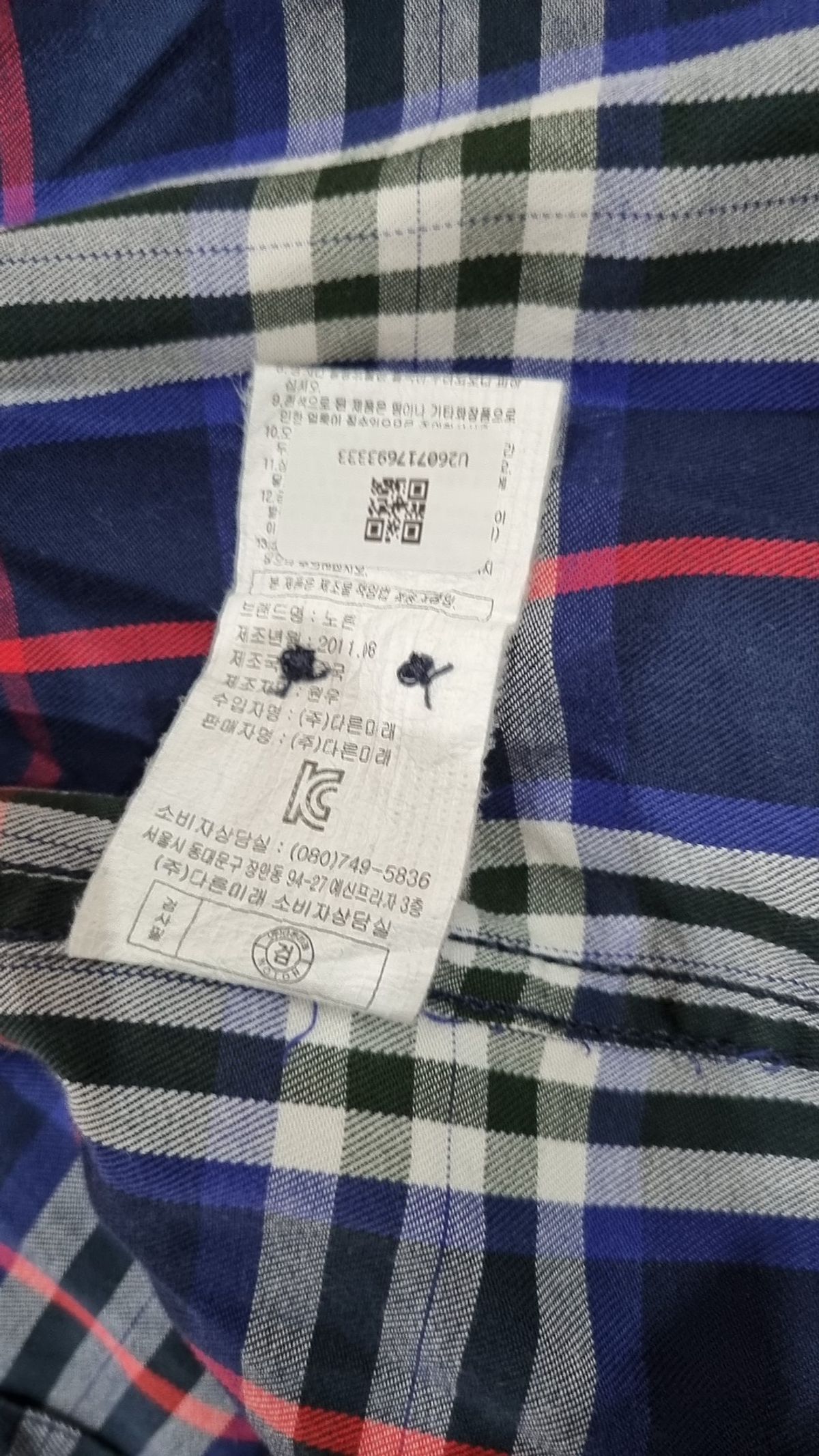 낫온리포투데이(NOT ONLY FOR TODAY) 캐주얼 셔츠 L
