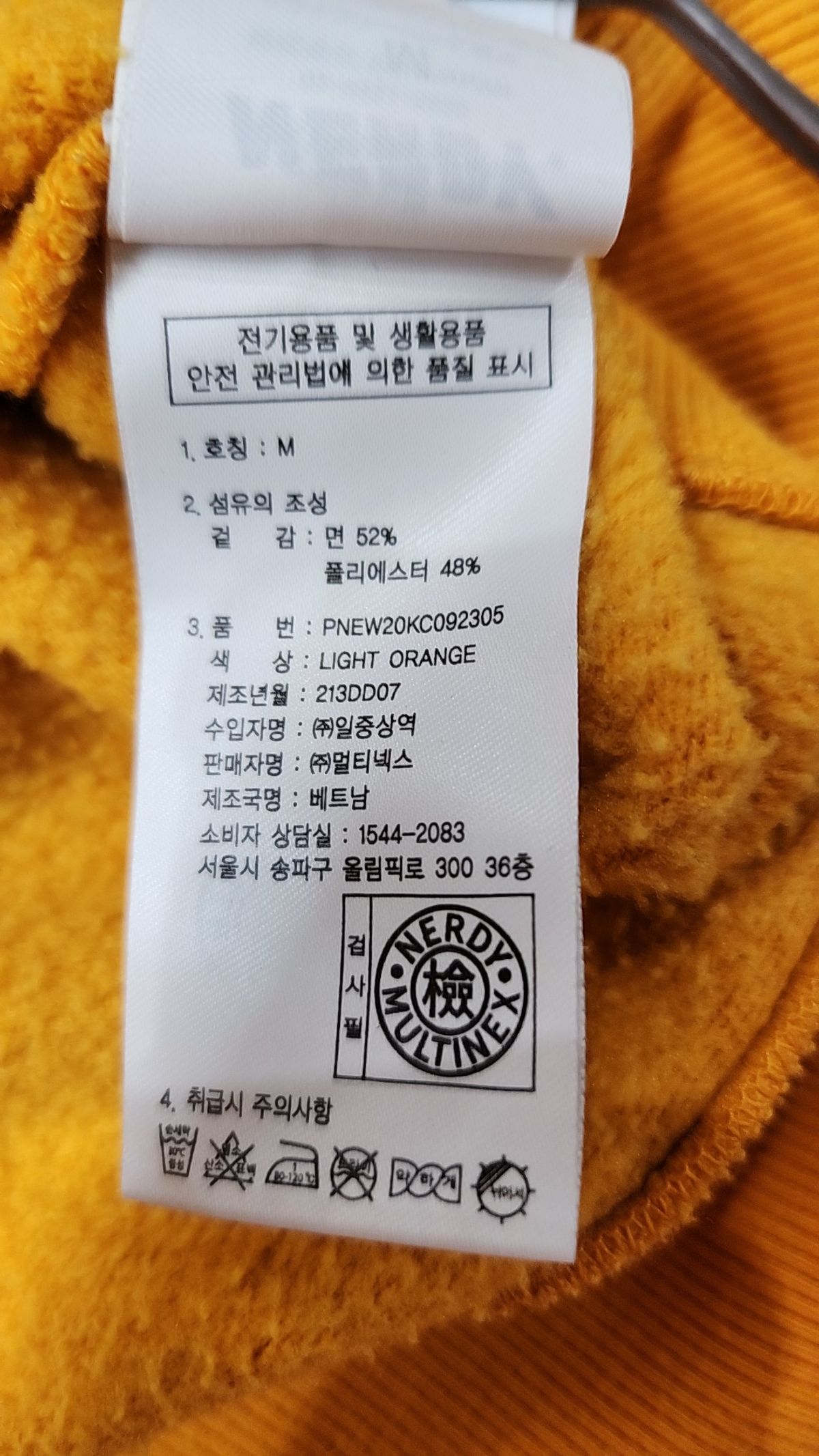 엔디와이(NDY) 맨투맨/스웨트셔츠 M