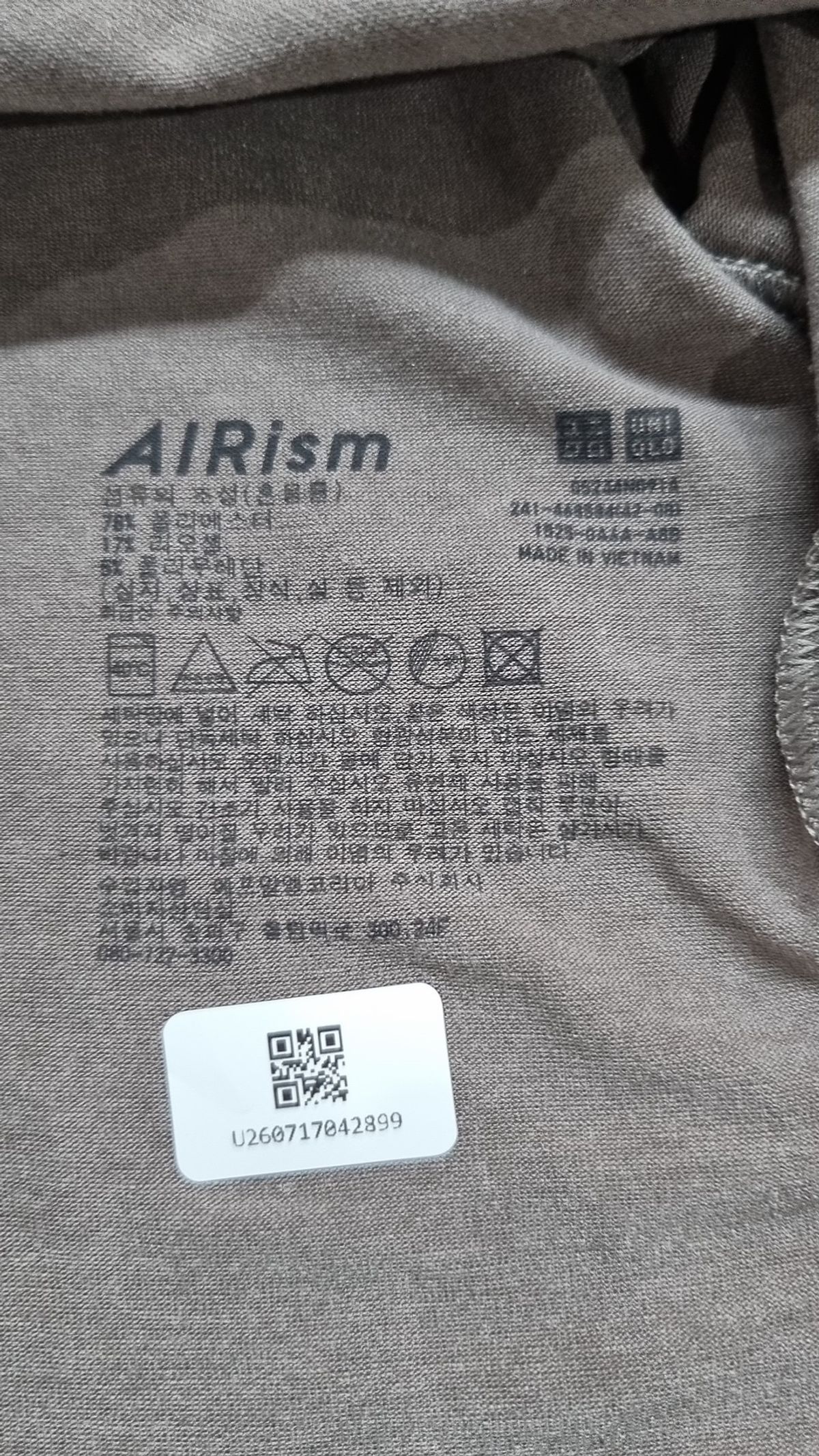 유니클로(UNIQLO) 반소매 티셔츠 M