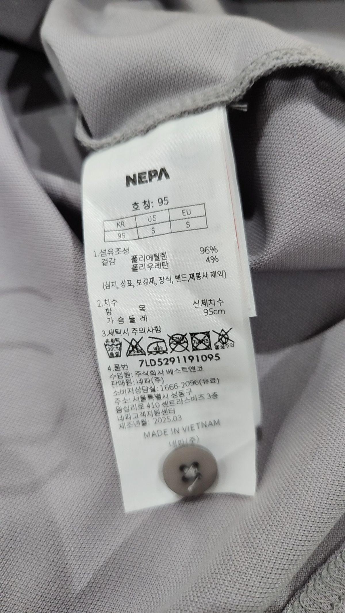 네파(NEPA) 피케/카라 티셔츠 95