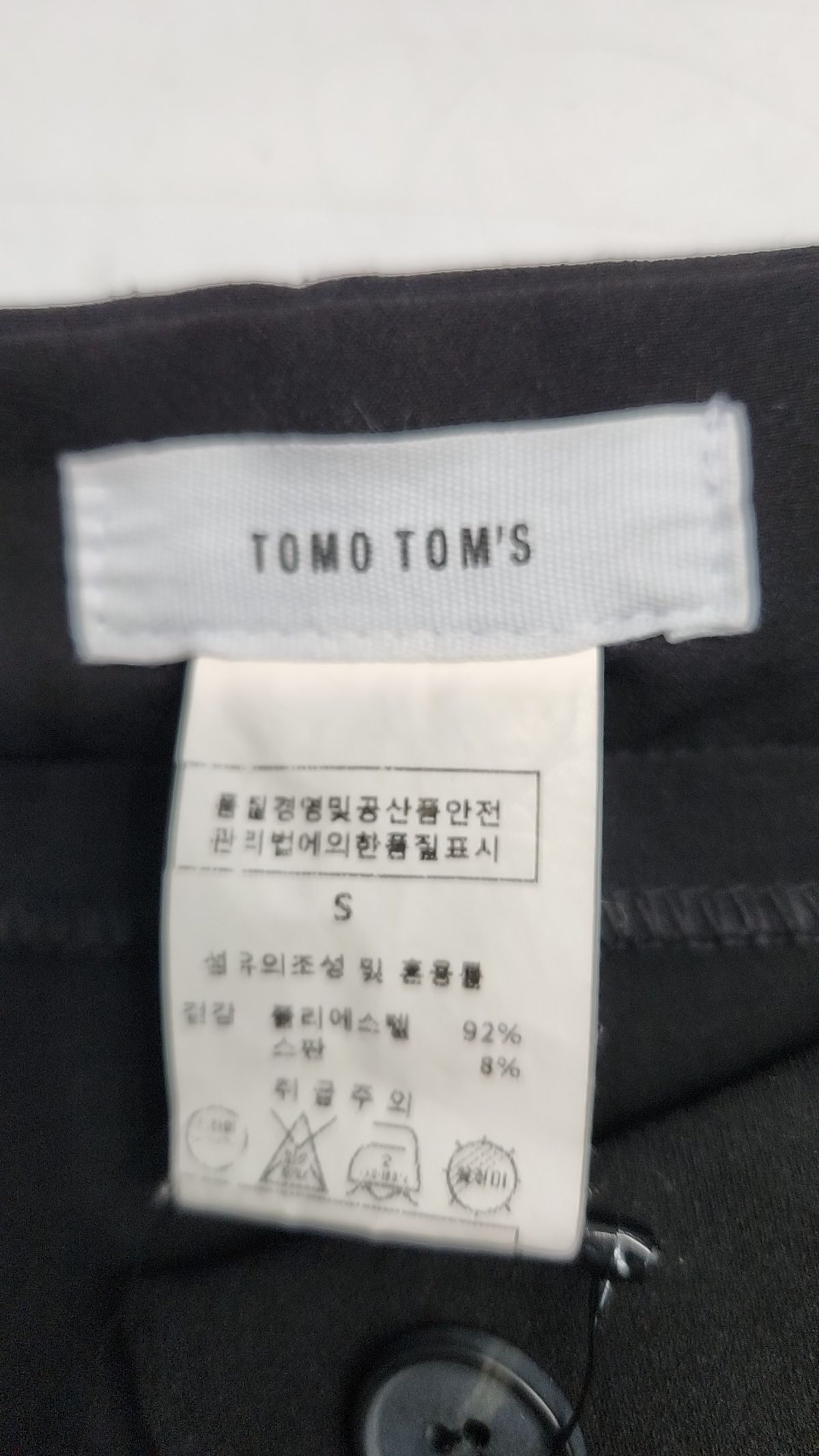 토모톰스(TOMO TOM'S) 슈트 팬츠/슬랙스 S