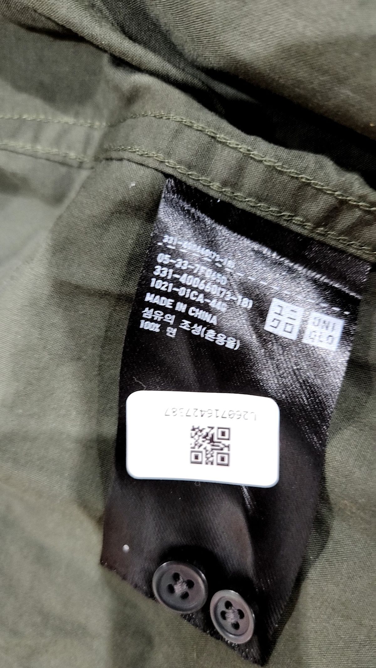 유니클로(UNIQLO) 캐주얼 셔츠 M
