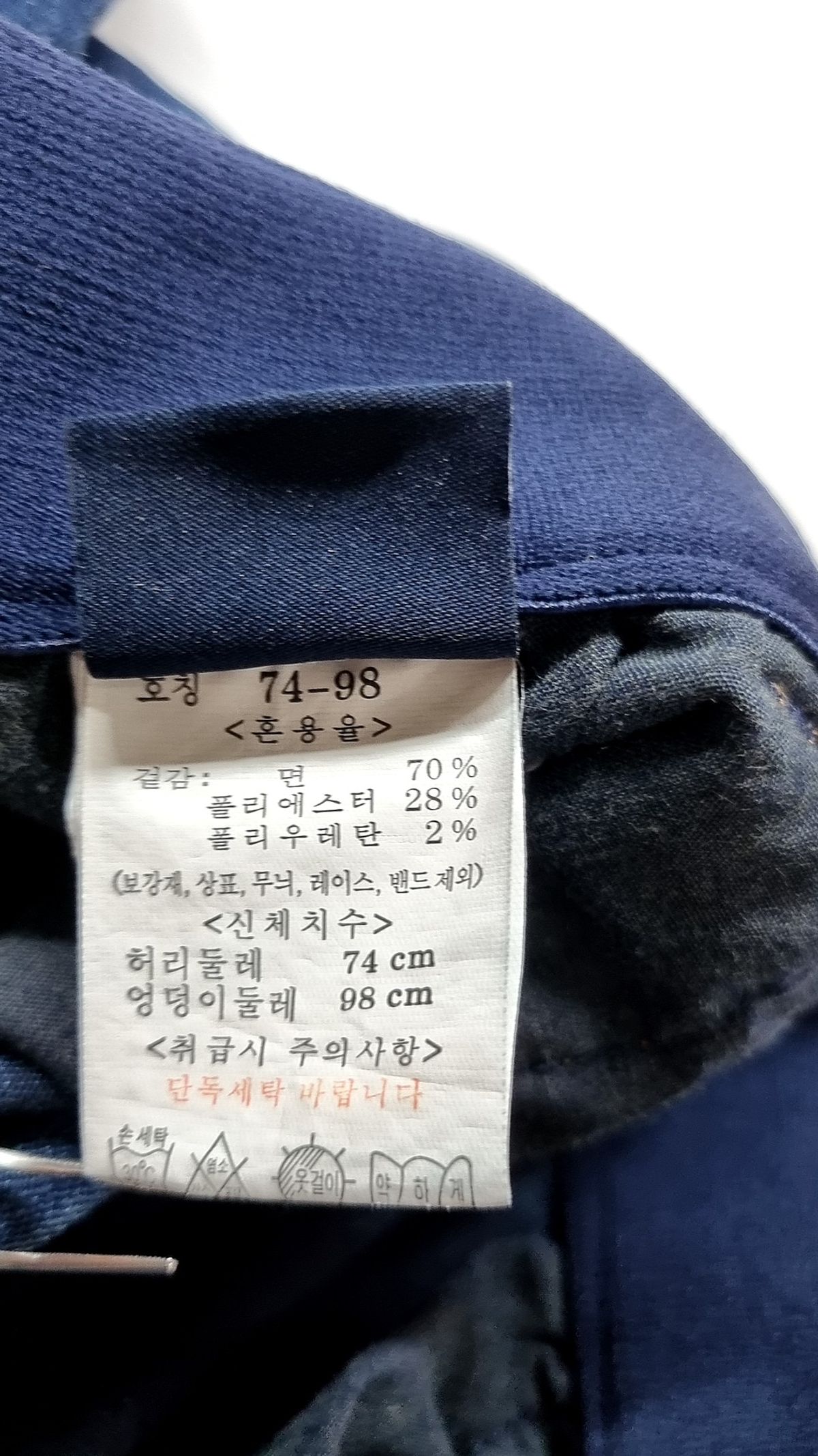 뱅뱅(BANGBANG) 청/데님 팬츠 74