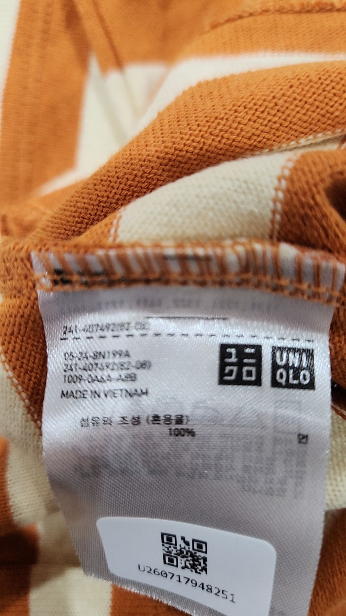 유니클로(UNIQLO) 반소매 티셔츠 M