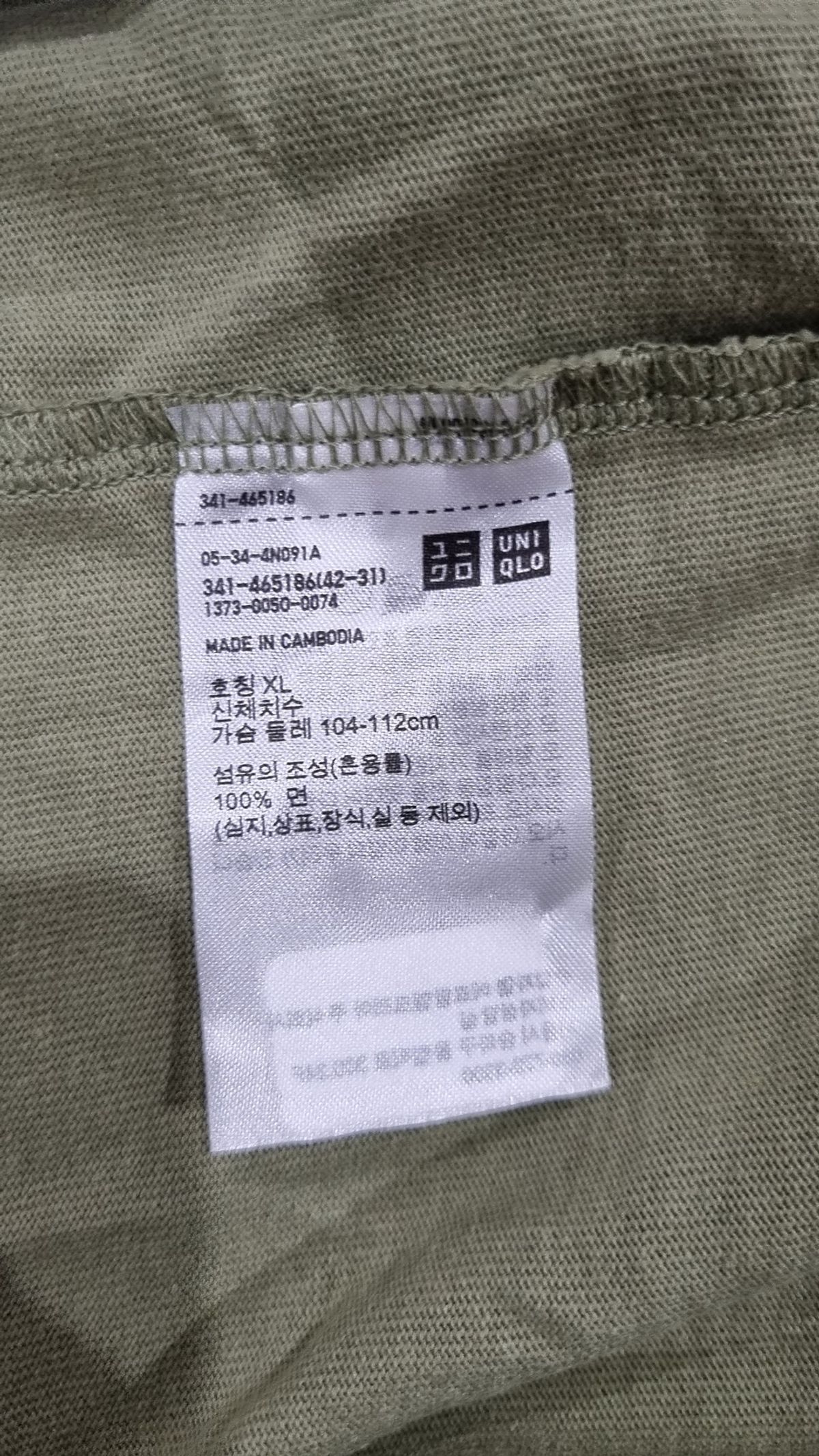 유니클로(UNIQLO) 반소매 티셔츠 XL