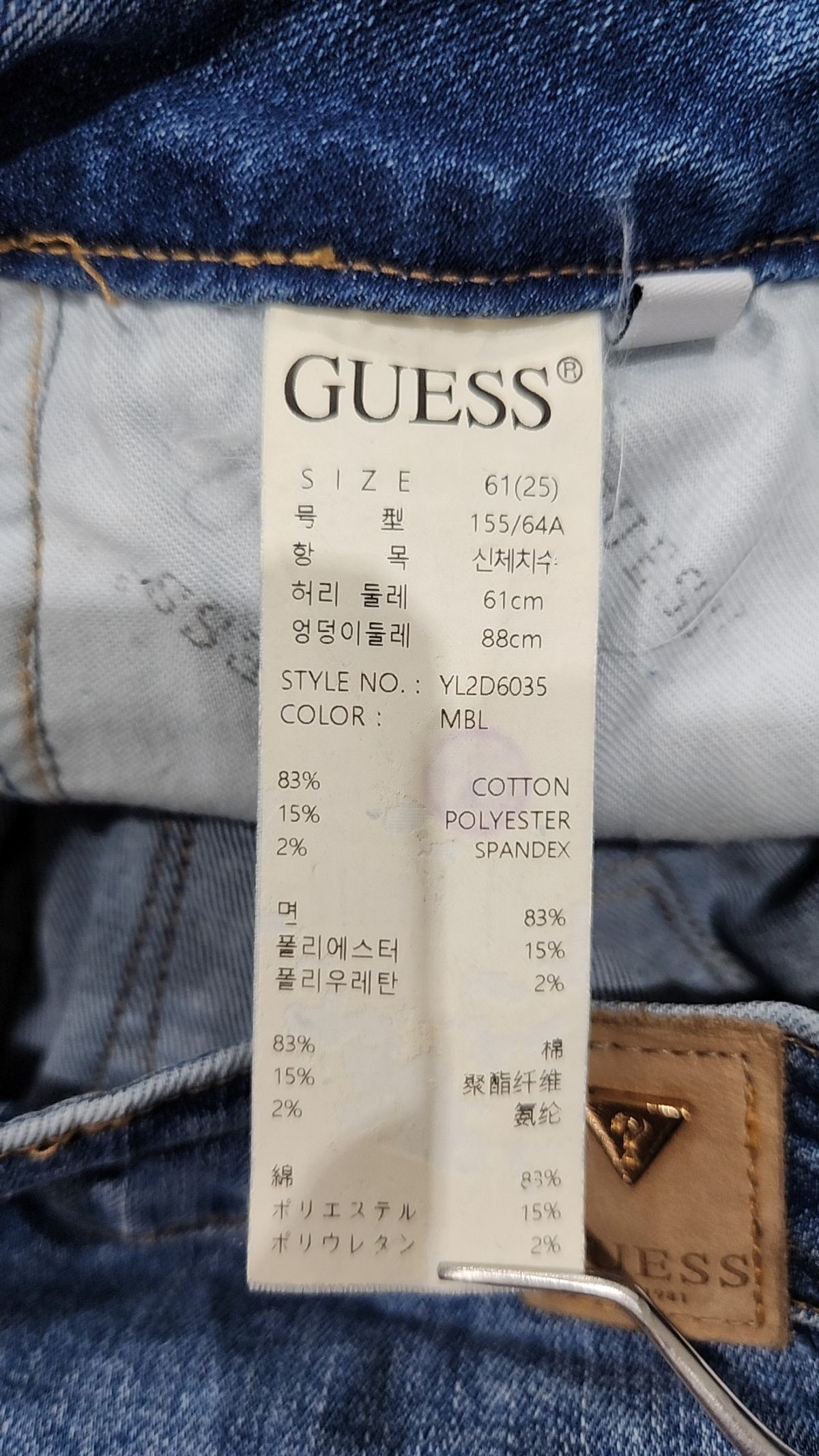 게스(GUESS) 여성 L톤 맘 스트레이트 YL2D6035 61