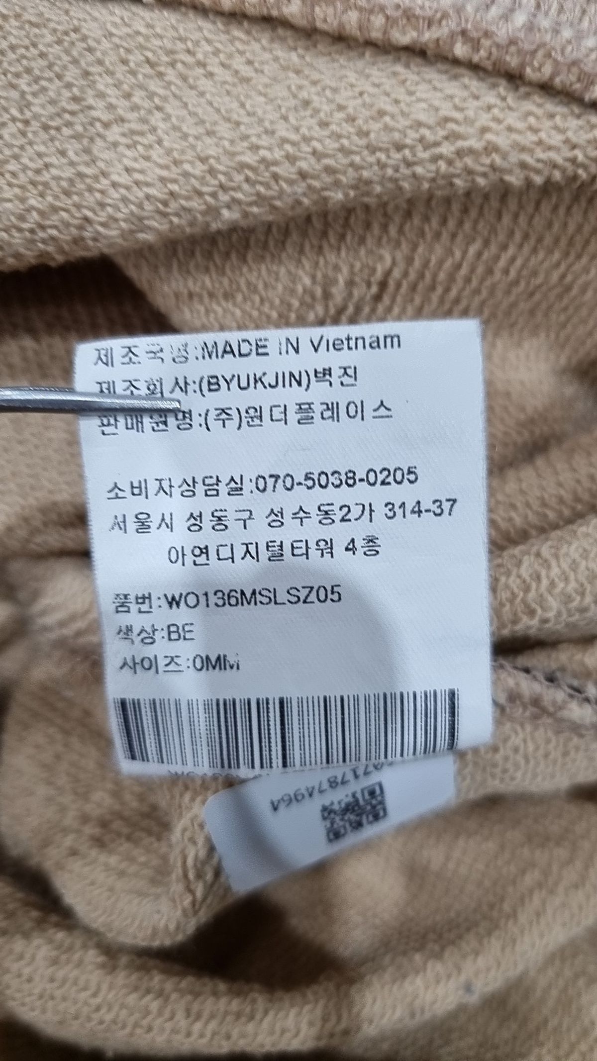 아웃도어(OUTDOOR) 맨투맨/스웨트셔츠 M