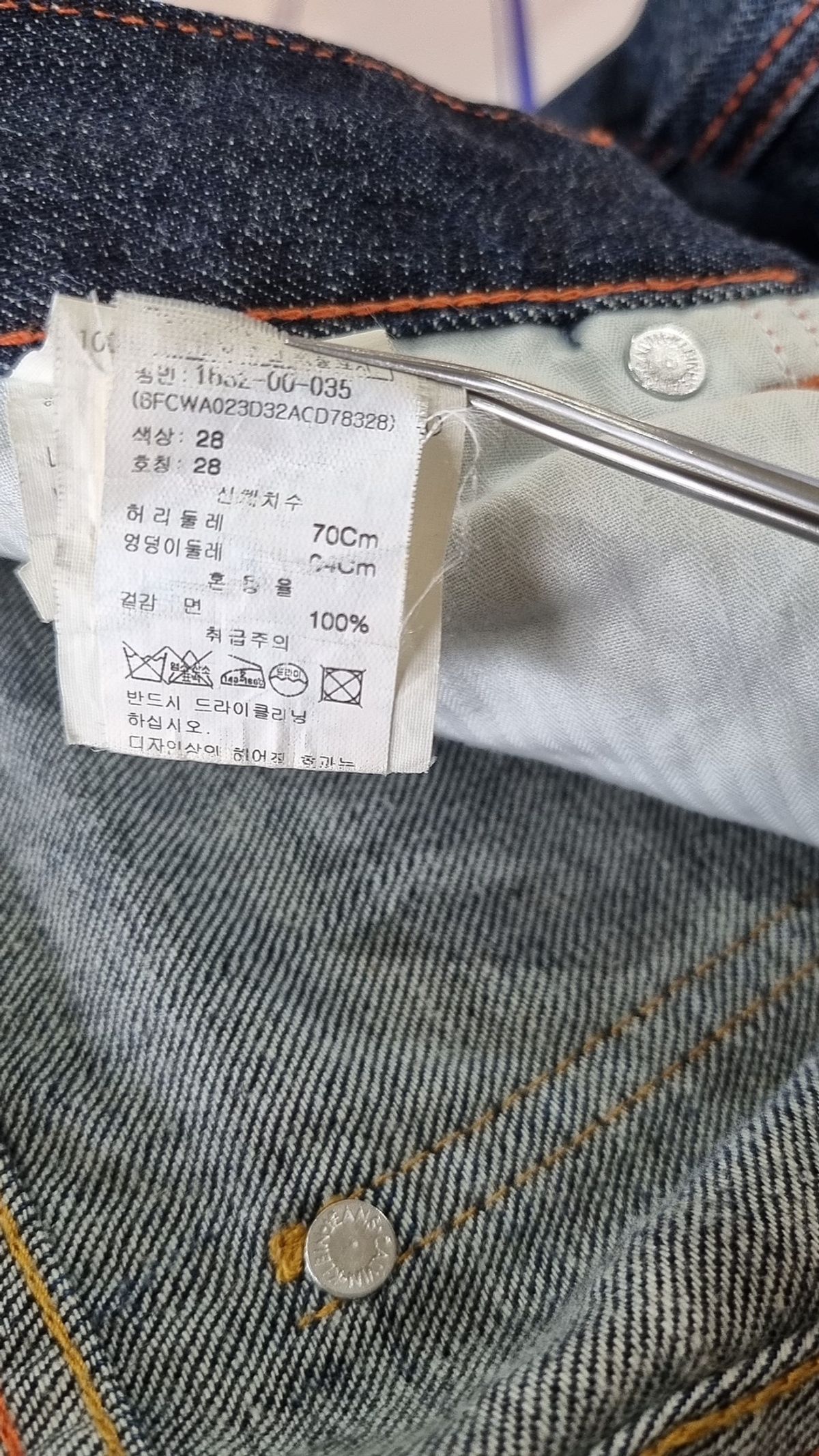 캘빈클라인 진(CALVIN KLEIN JEANS) 청/데님 팬츠 28