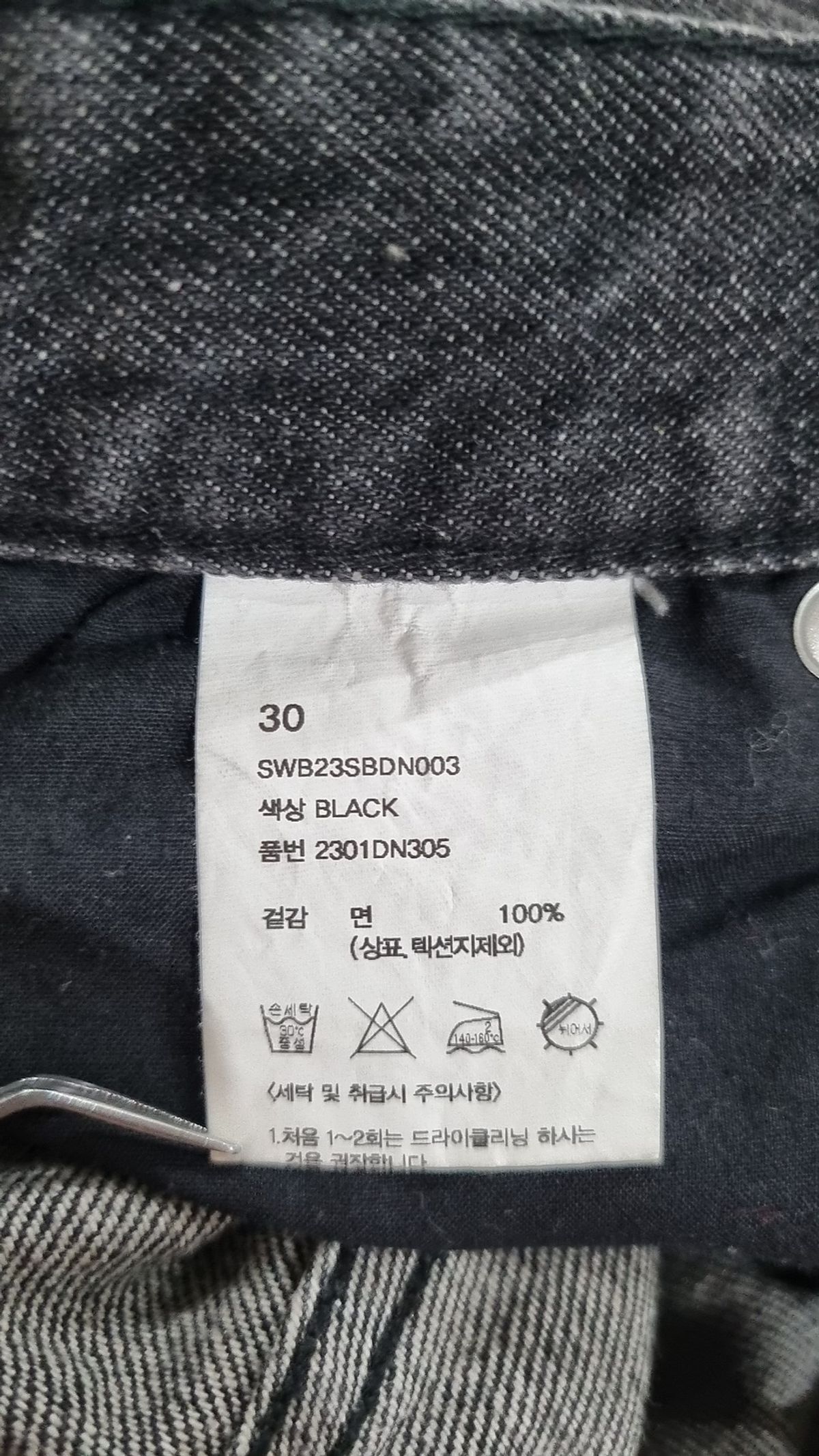 인세인개러지(INSANEGARAGE) 청/데님 팬츠 30