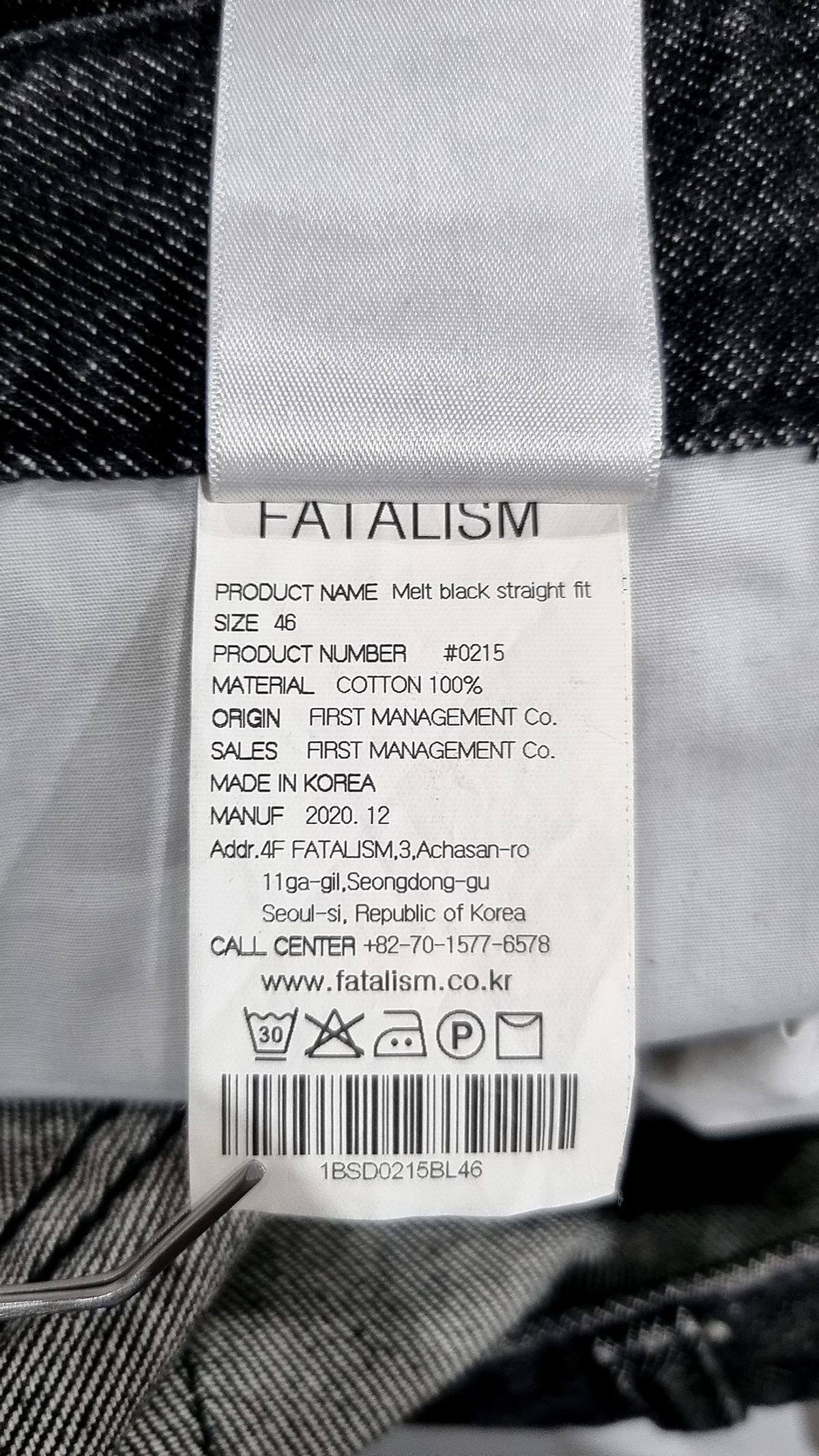 페이탈리즘(FATALISM) 청/데님 팬츠 46